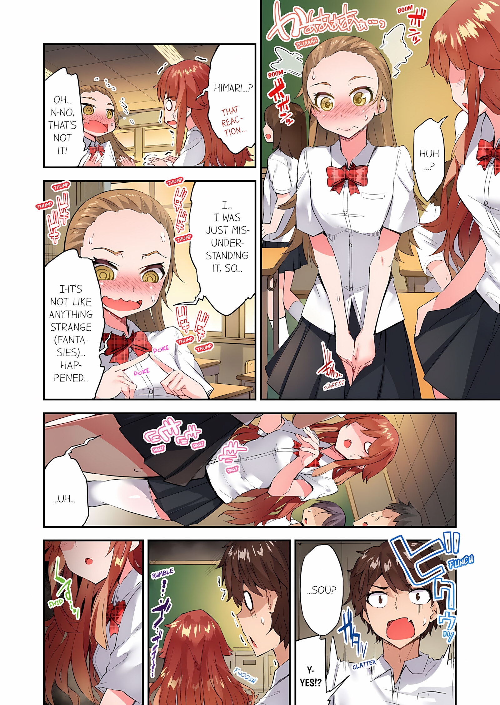 Traditional Job Of Washing Girls’ Body [Toyo], Traditional Job Of Washing Girls’ Body 16, page 23 of 67