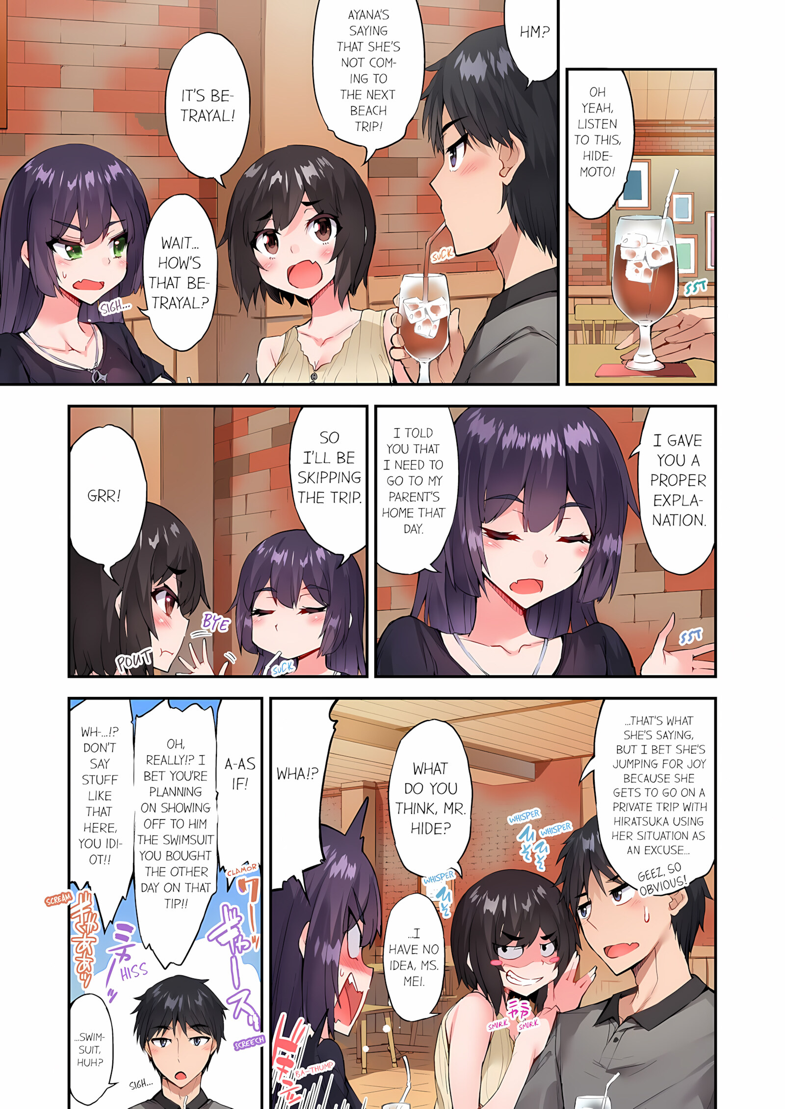 Traditional Job Of Washing Girls’ Body [Toyo], Traditional Job Of Washing Girls’ Body 16, page 54 of 67