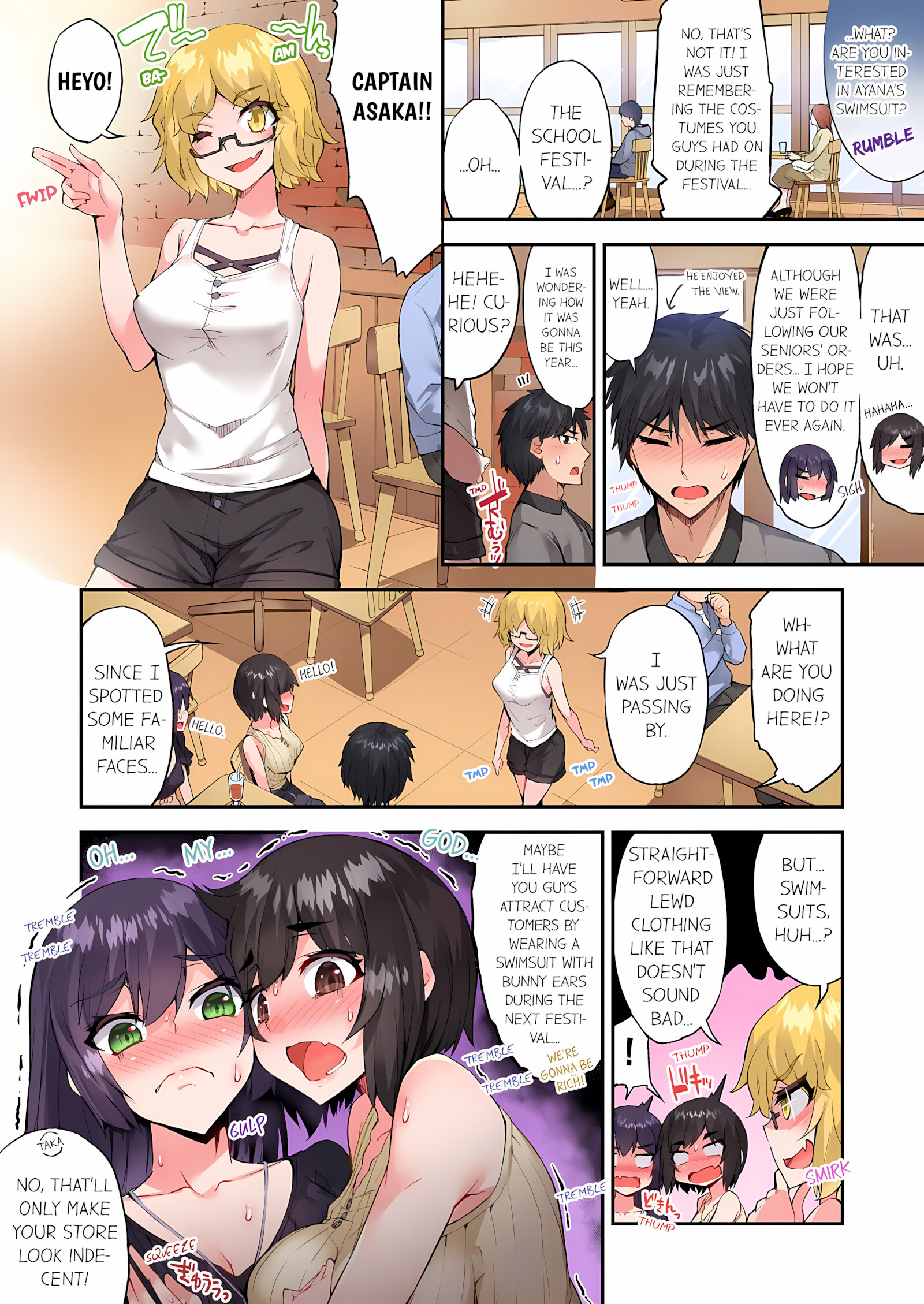 Traditional Job Of Washing Girls’ Body [Toyo], Traditional Job Of Washing Girls’ Body 16, page 55 of 67