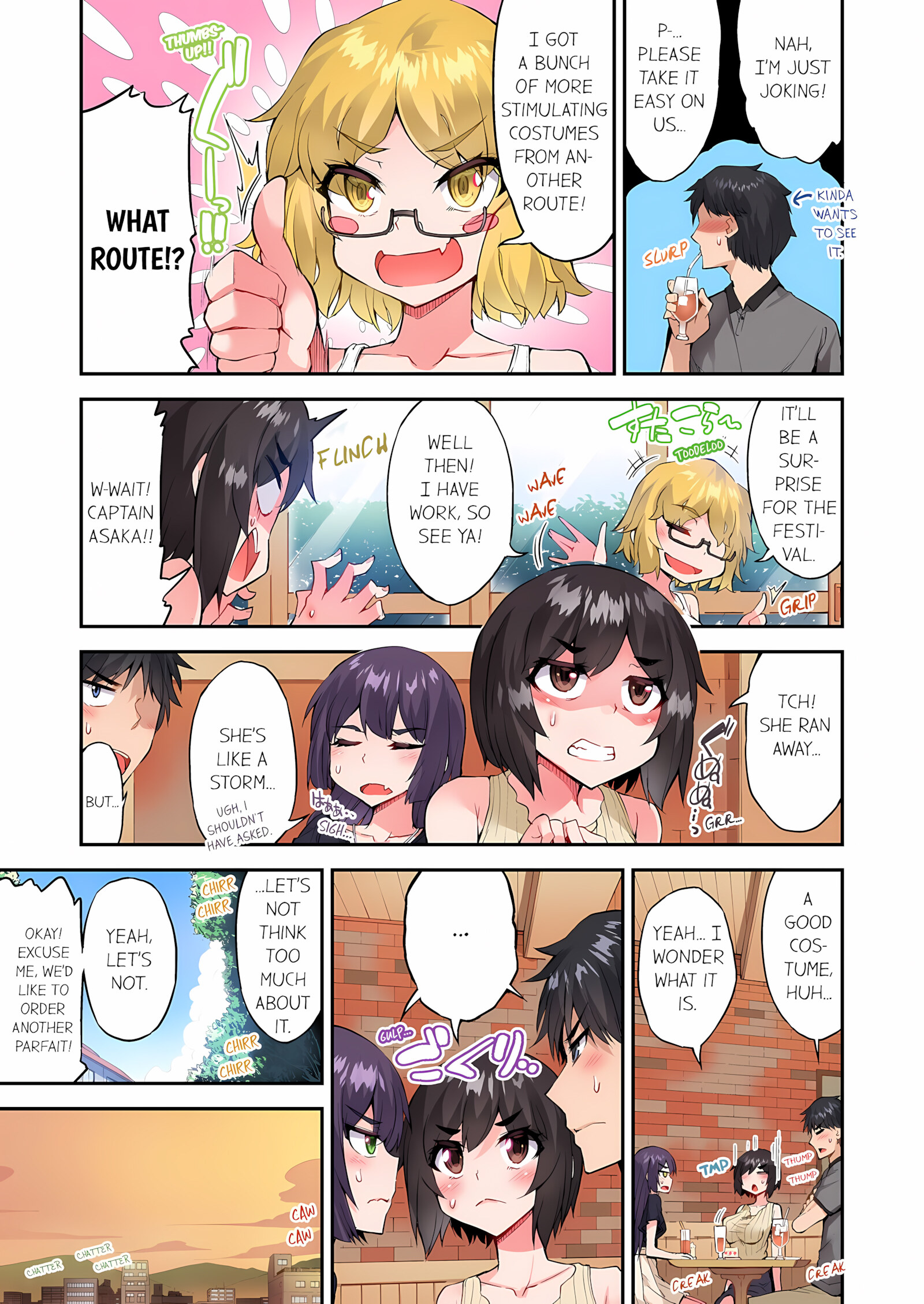 Traditional Job Of Washing Girls’ Body [Toyo], Traditional Job Of Washing Girls’ Body 16, page 56 of 67