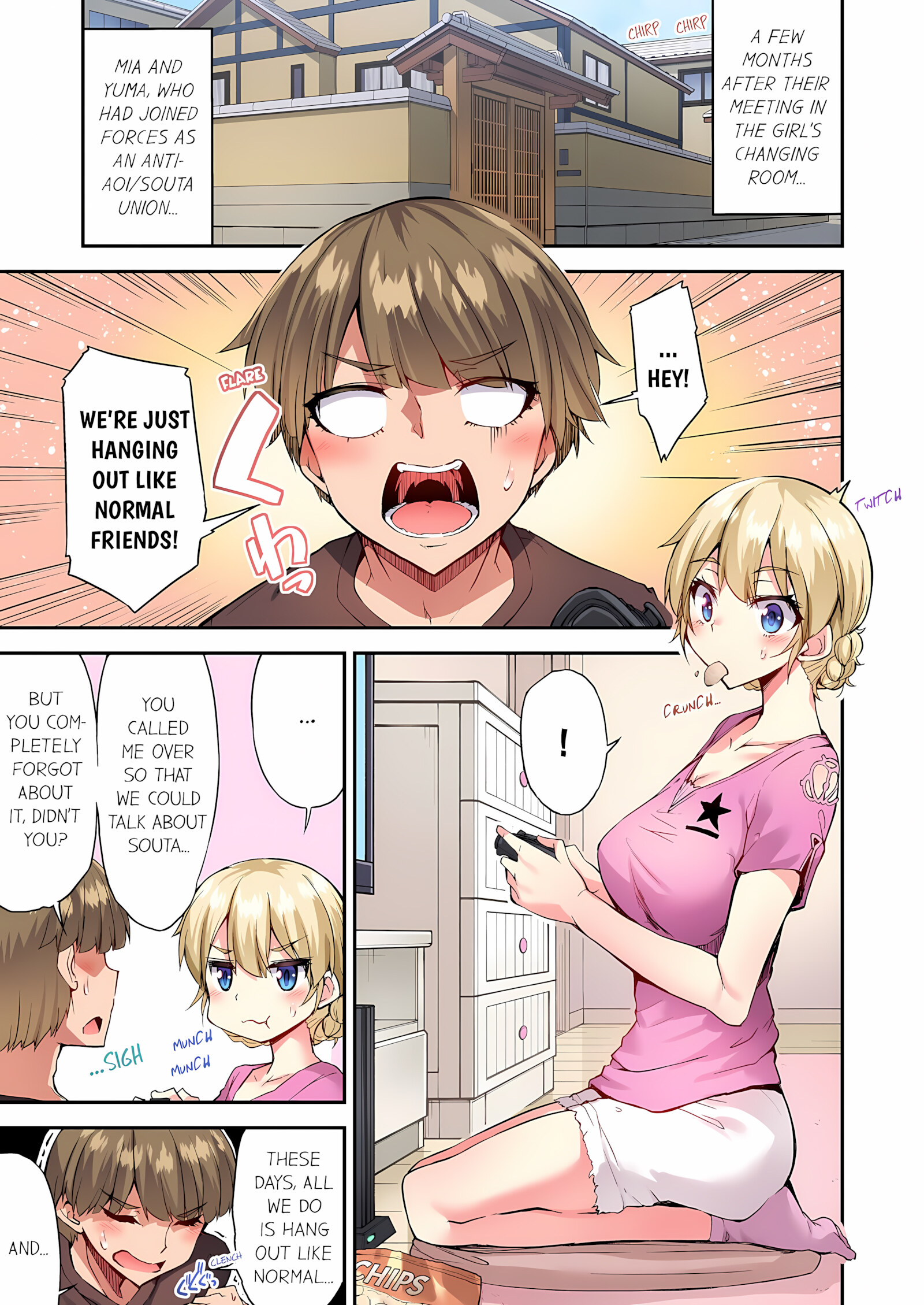 Traditional Job Of Washing Girls’ Body [Toyo], Traditional Job Of Washing Girls’ Body 15, page 42 of 73