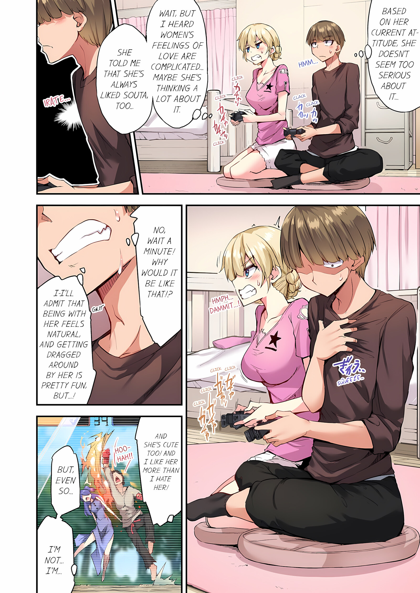 Traditional Job Of Washing Girls’ Body [Toyo], Traditional Job Of Washing Girls’ Body 15, page 45 of 73