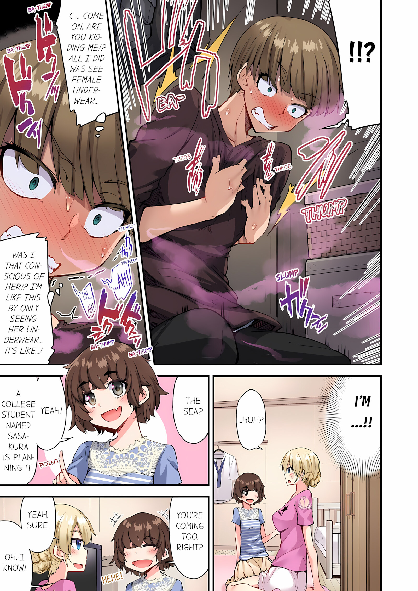Traditional Job Of Washing Girls’ Body [Toyo], Traditional Job Of Washing Girls’ Body 15, page 52 of 73