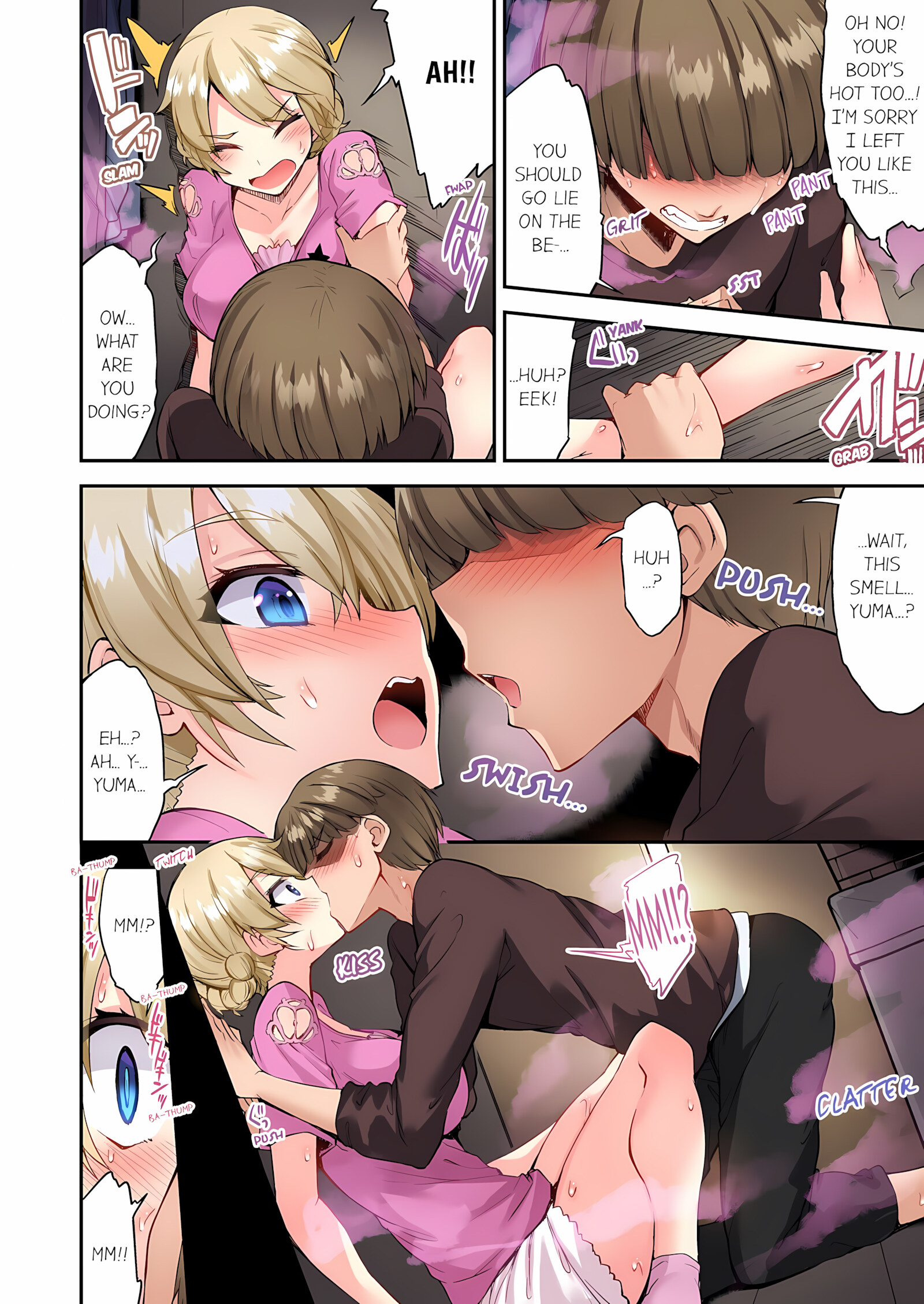 Traditional Job Of Washing Girls’ Body [Toyo], Traditional Job Of Washing Girls’ Body 15, page 57 of 73