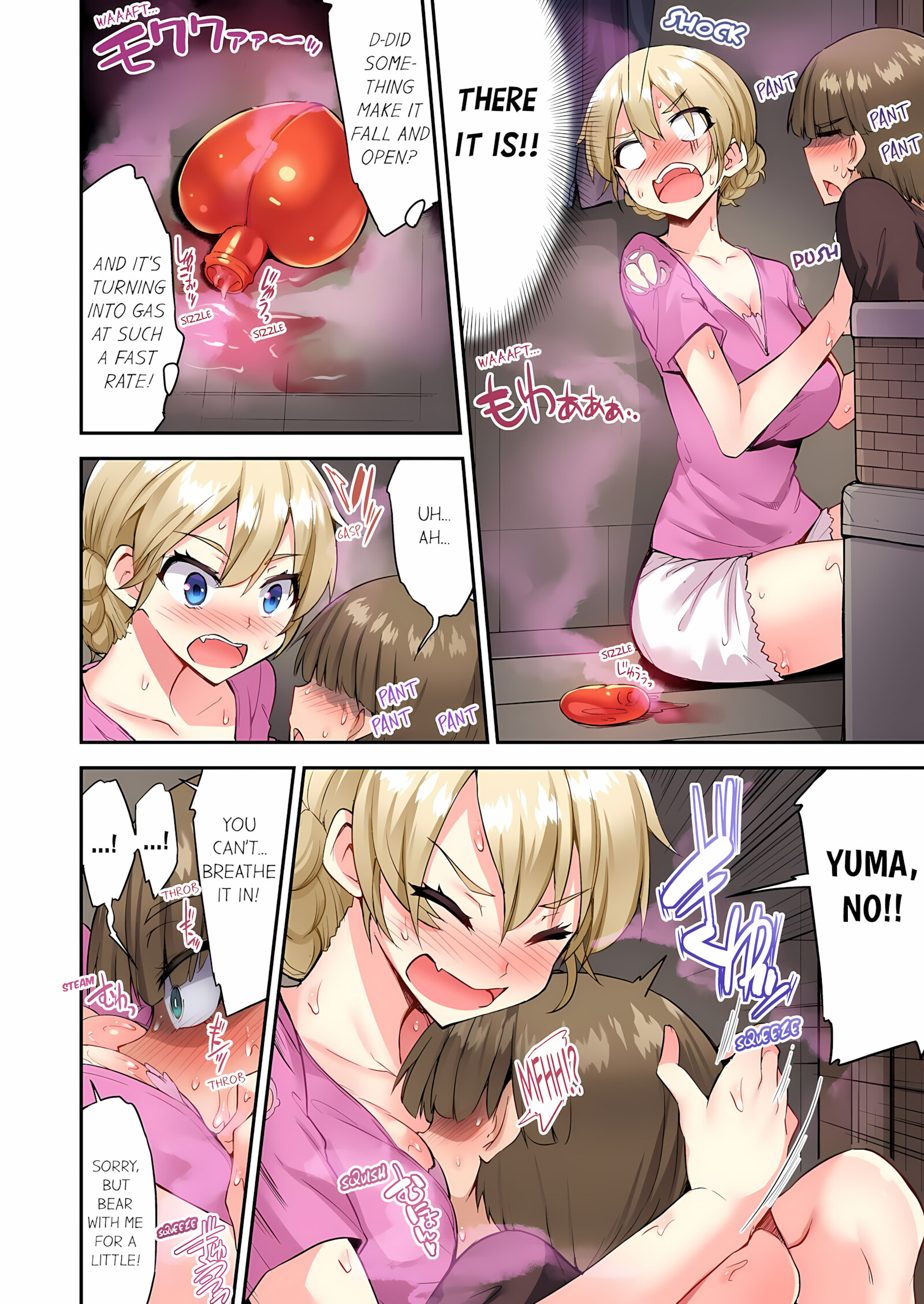 Traditional Job Of Washing Girls’ Body [Toyo], Traditional Job Of Washing Girls’ Body 15, page 59 of 73