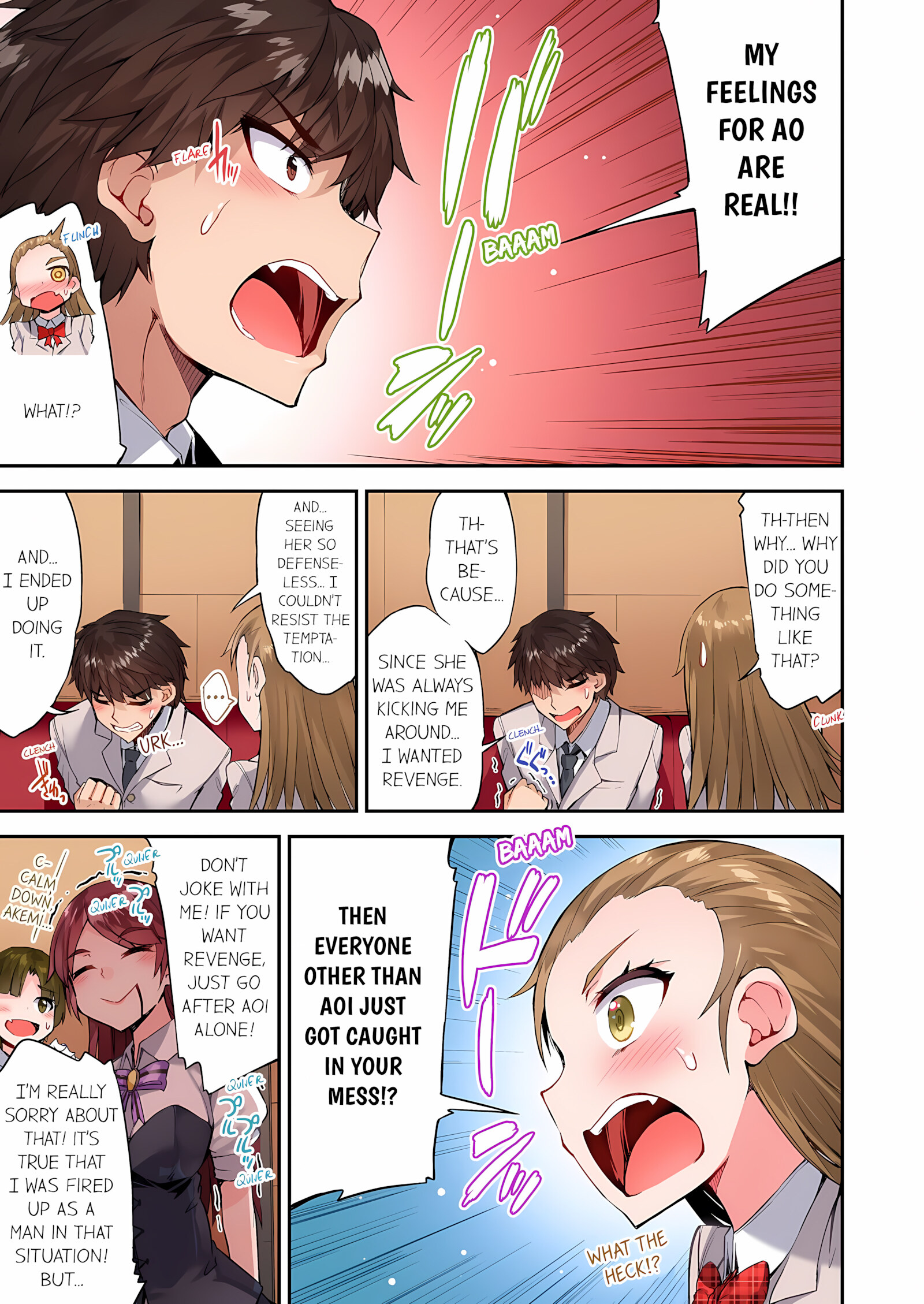 Traditional Job Of Washing Girls’ Body [Toyo], Traditional Job Of Washing Girls’ Body 15, page 8 of 73