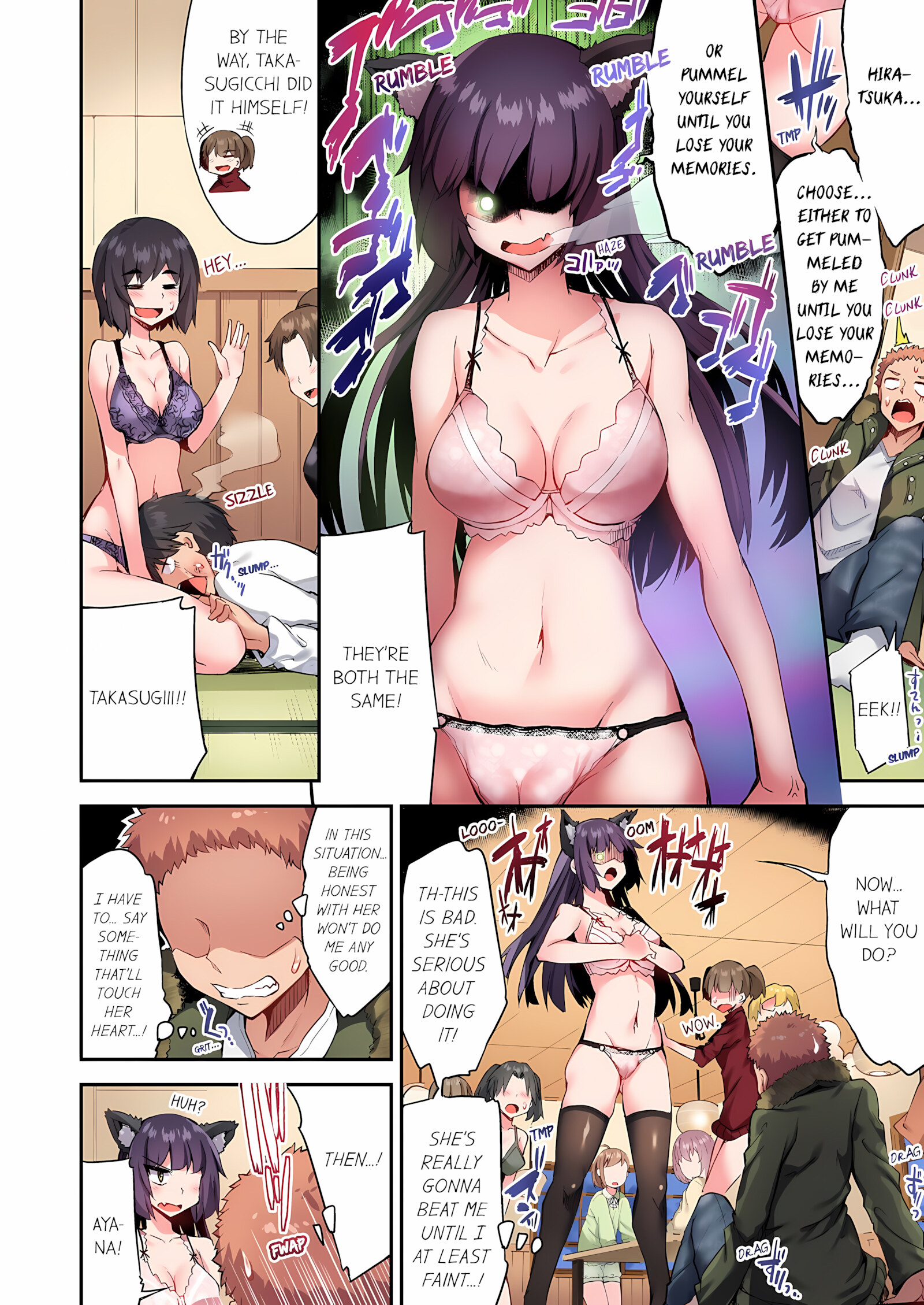 Traditional Job Of Washing Girls’ Body [Toyo], Traditional Job Of Washing Girls’ Body 14, page 45 of 73