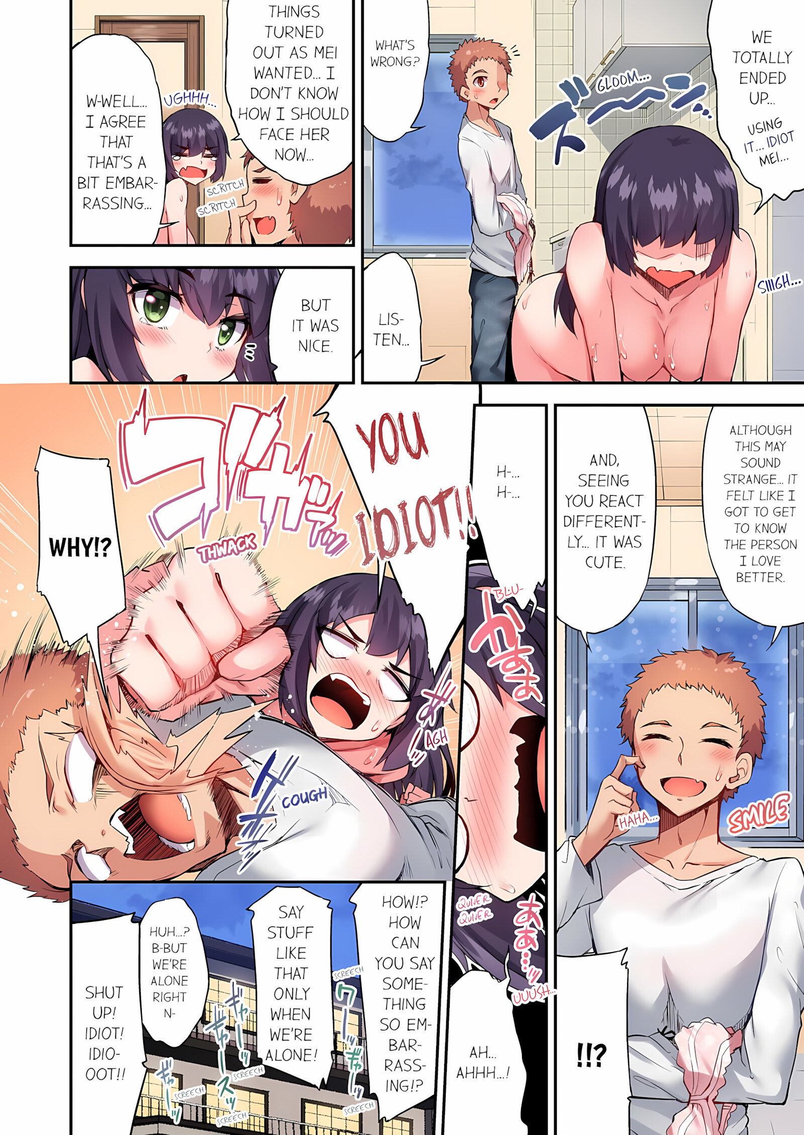Traditional Job Of Washing Girls’ Body [Toyo], Traditional Job Of Washing Girls’ Body 14, page 73 of 73