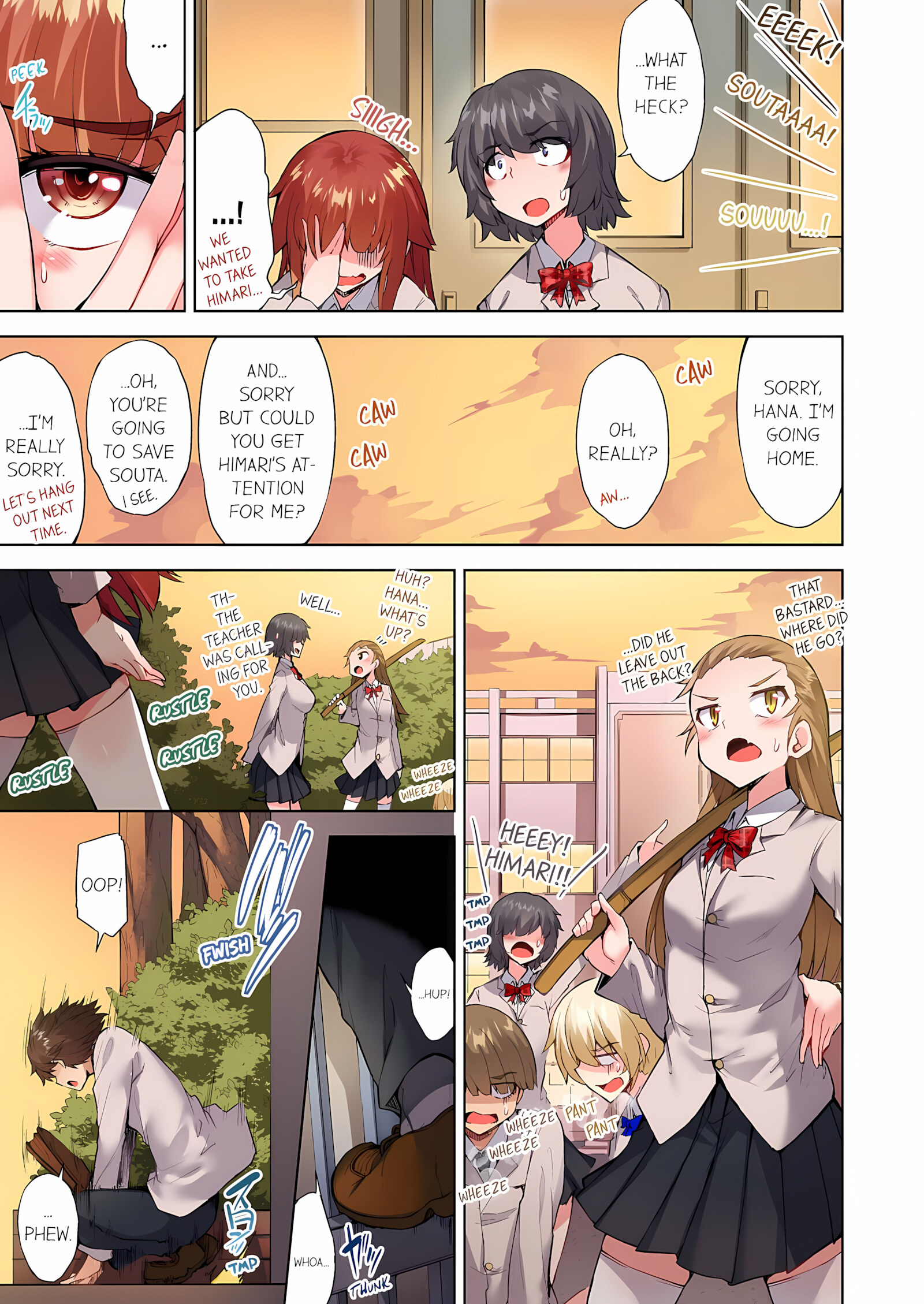 Traditional Job Of Washing Girls’ Body [Toyo], Traditional Job Of Washing Girls’ Body 13, page 20 of 73