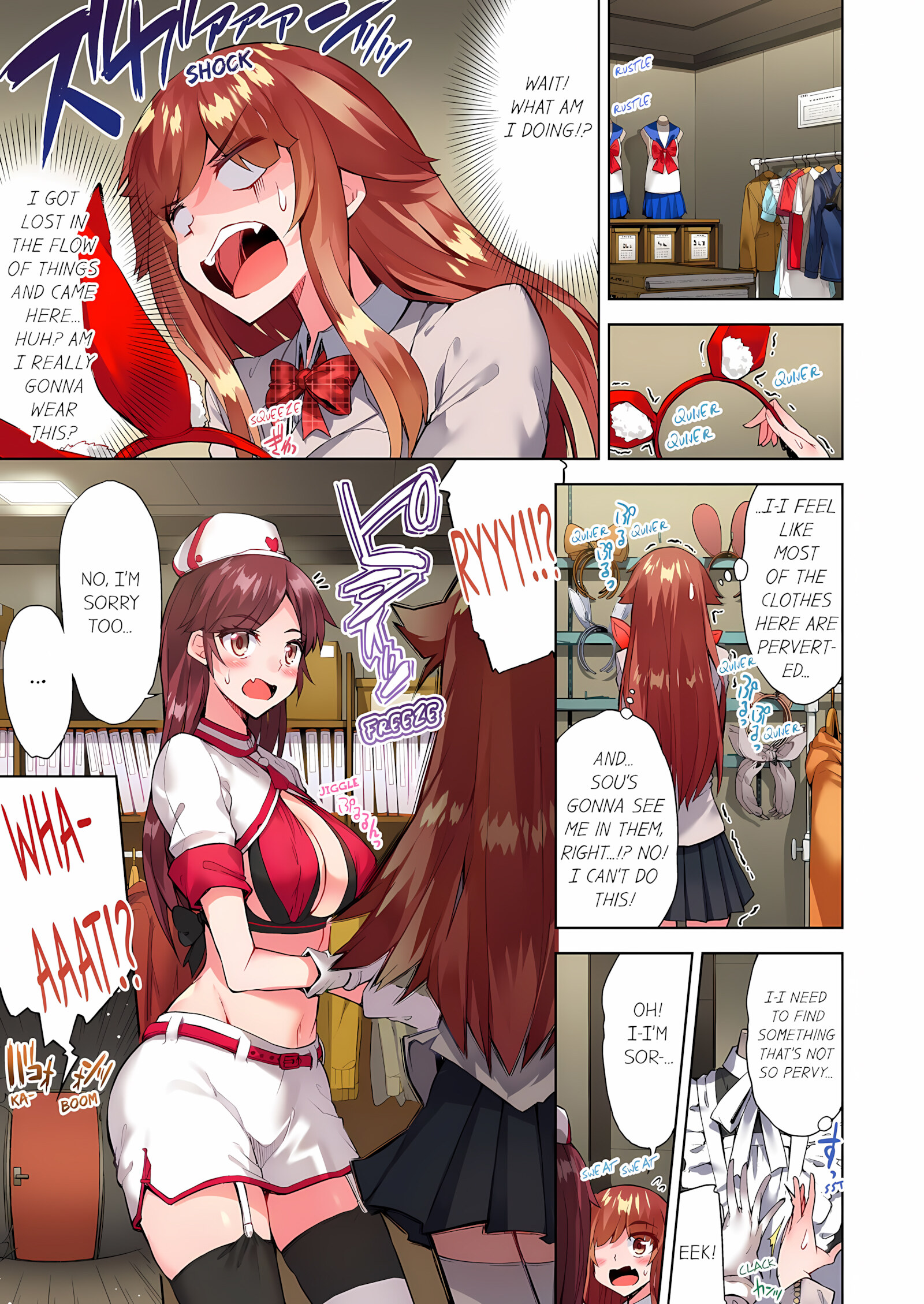 Traditional Job Of Washing Girls’ Body [Toyo], Traditional Job Of Washing Girls’ Body 13, page 26 of 73
