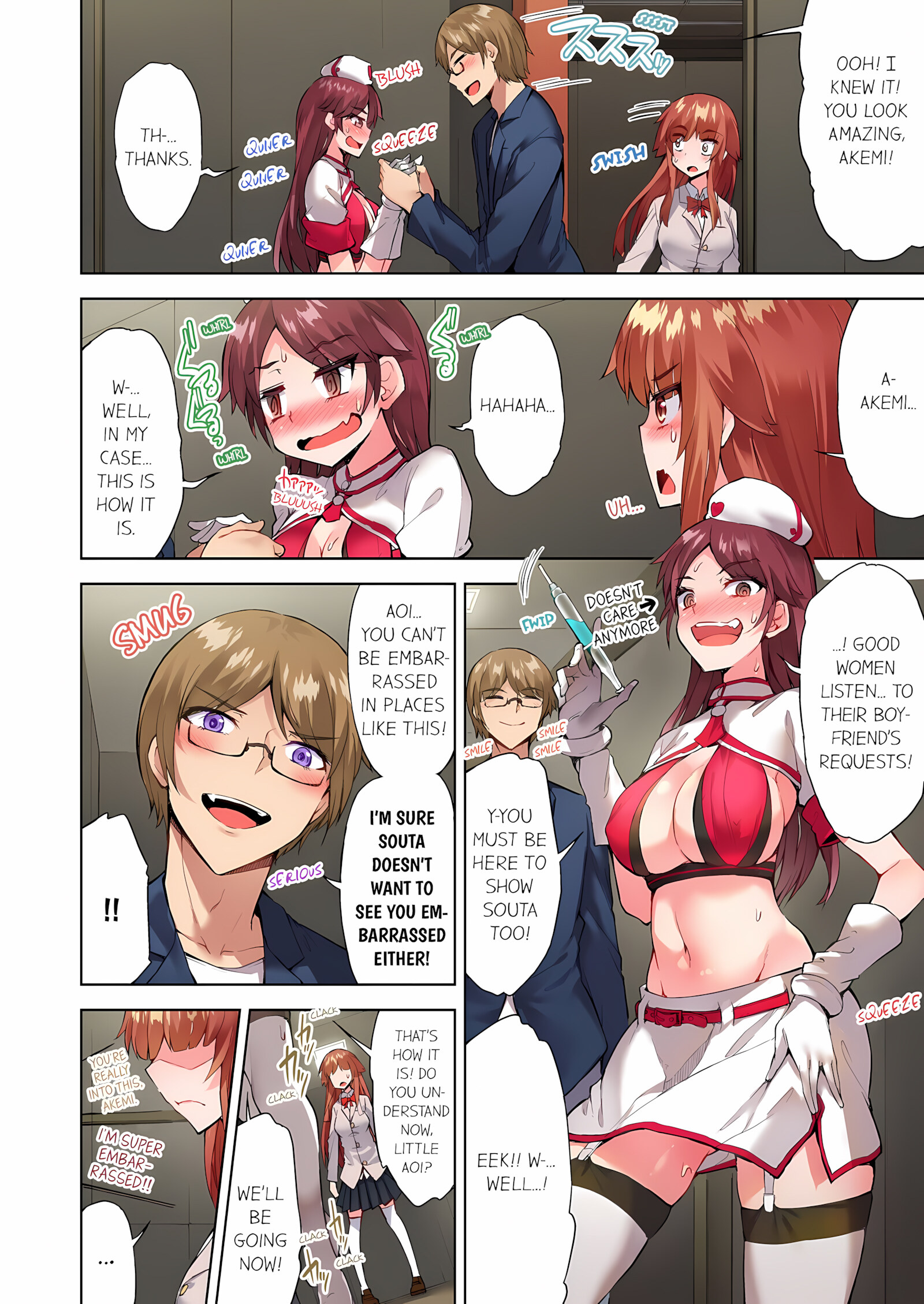 Traditional Job Of Washing Girls’ Body [Toyo], Traditional Job Of Washing Girls’ Body 13, page 29 of 73