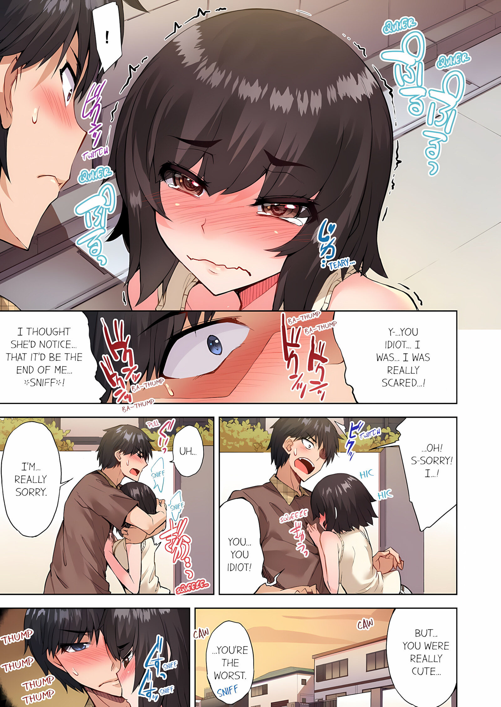 Traditional Job Of Washing Girls’ Body [Toyo], Traditional Job Of Washing Girls’ Body 13, page 4 of 73