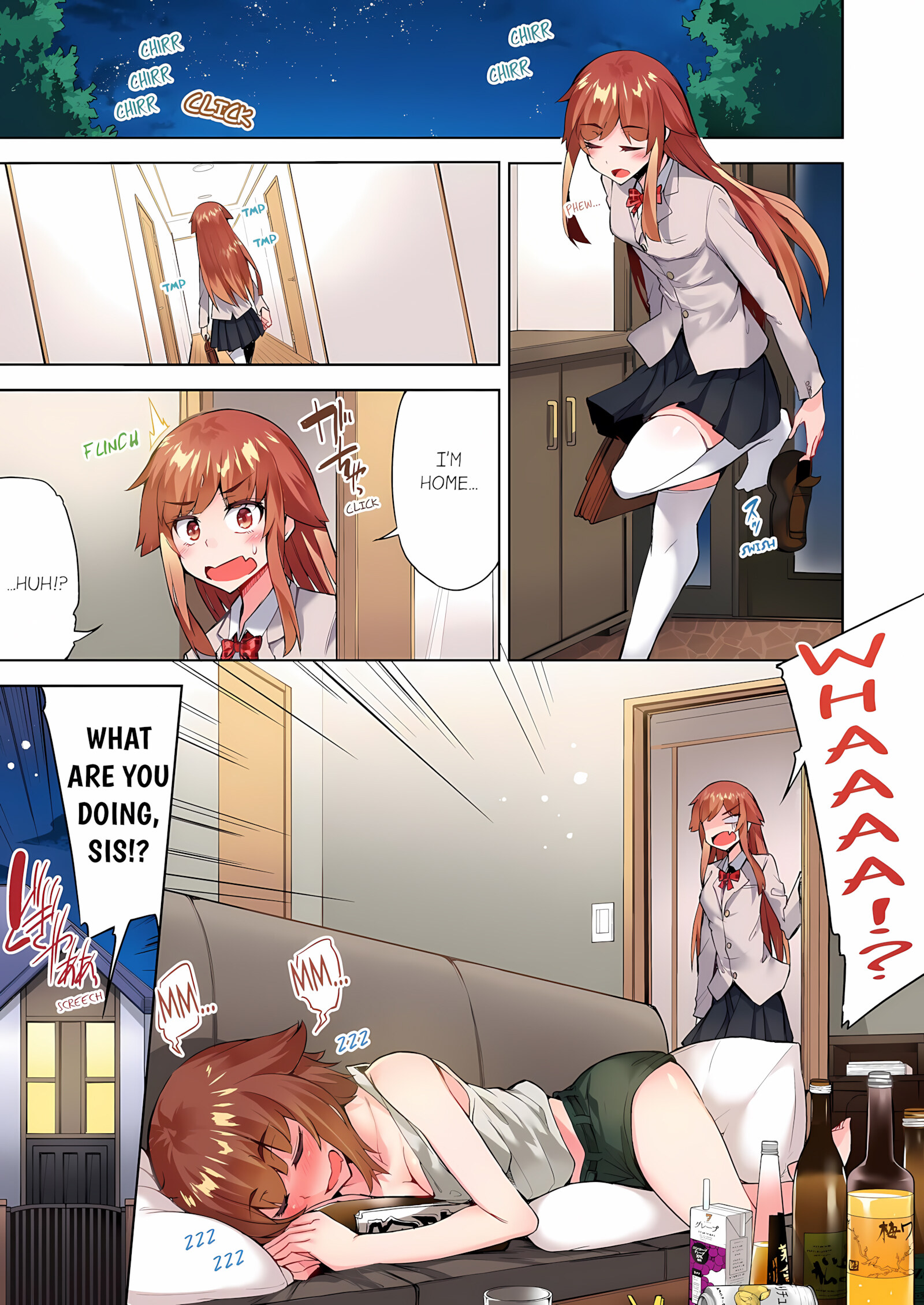 Traditional Job Of Washing Girls’ Body [Toyo], Traditional Job Of Washing Girls’ Body 13, page 50 of 73