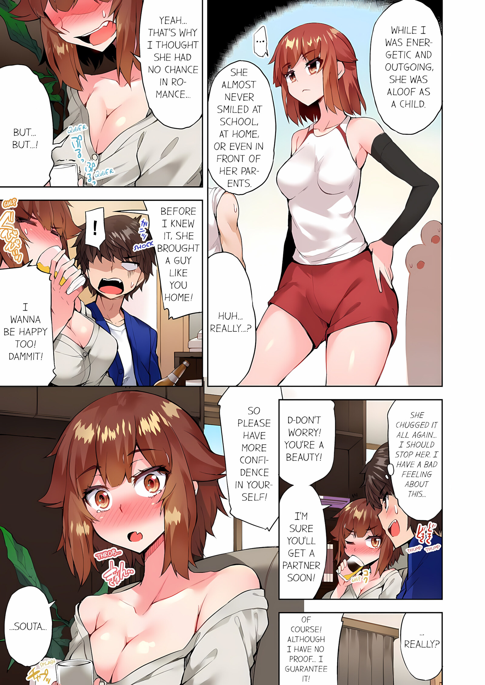 Traditional Job Of Washing Girls’ Body [Toyo], Traditional Job Of Washing Girls’ Body 13, page 60 of 73
