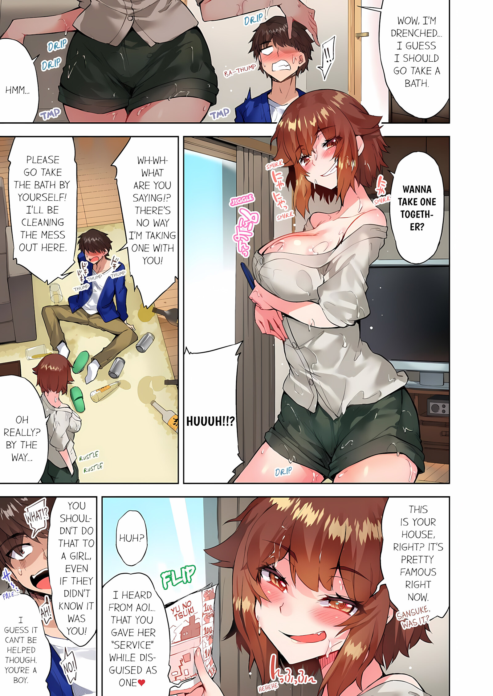 Traditional Job Of Washing Girls’ Body [Toyo], Traditional Job Of Washing Girls’ Body 13, page 64 of 73