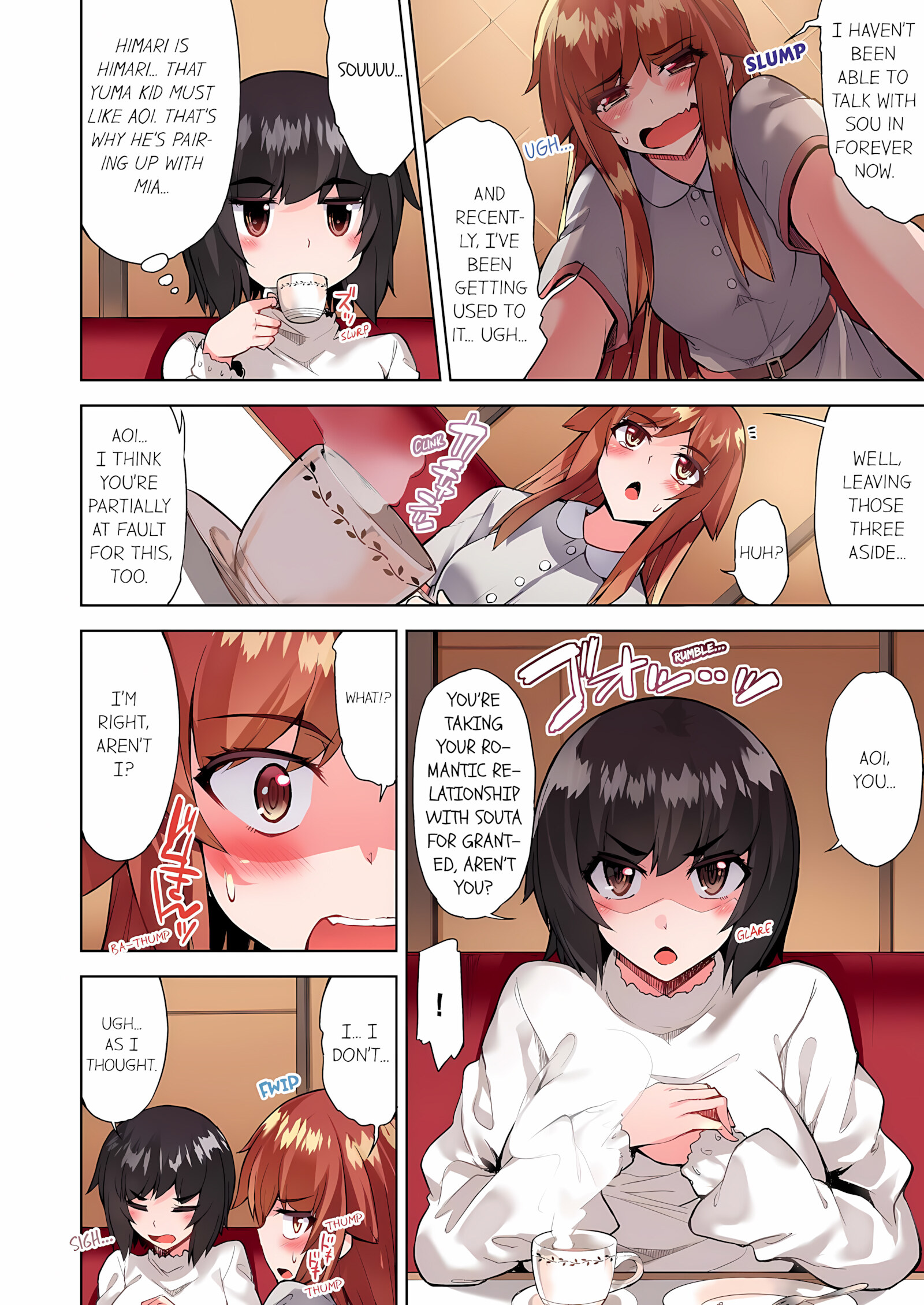 Traditional Job Of Washing Girls’ Body [Toyo], Traditional Job Of Washing Girls’ Body 12, page 19 of 73