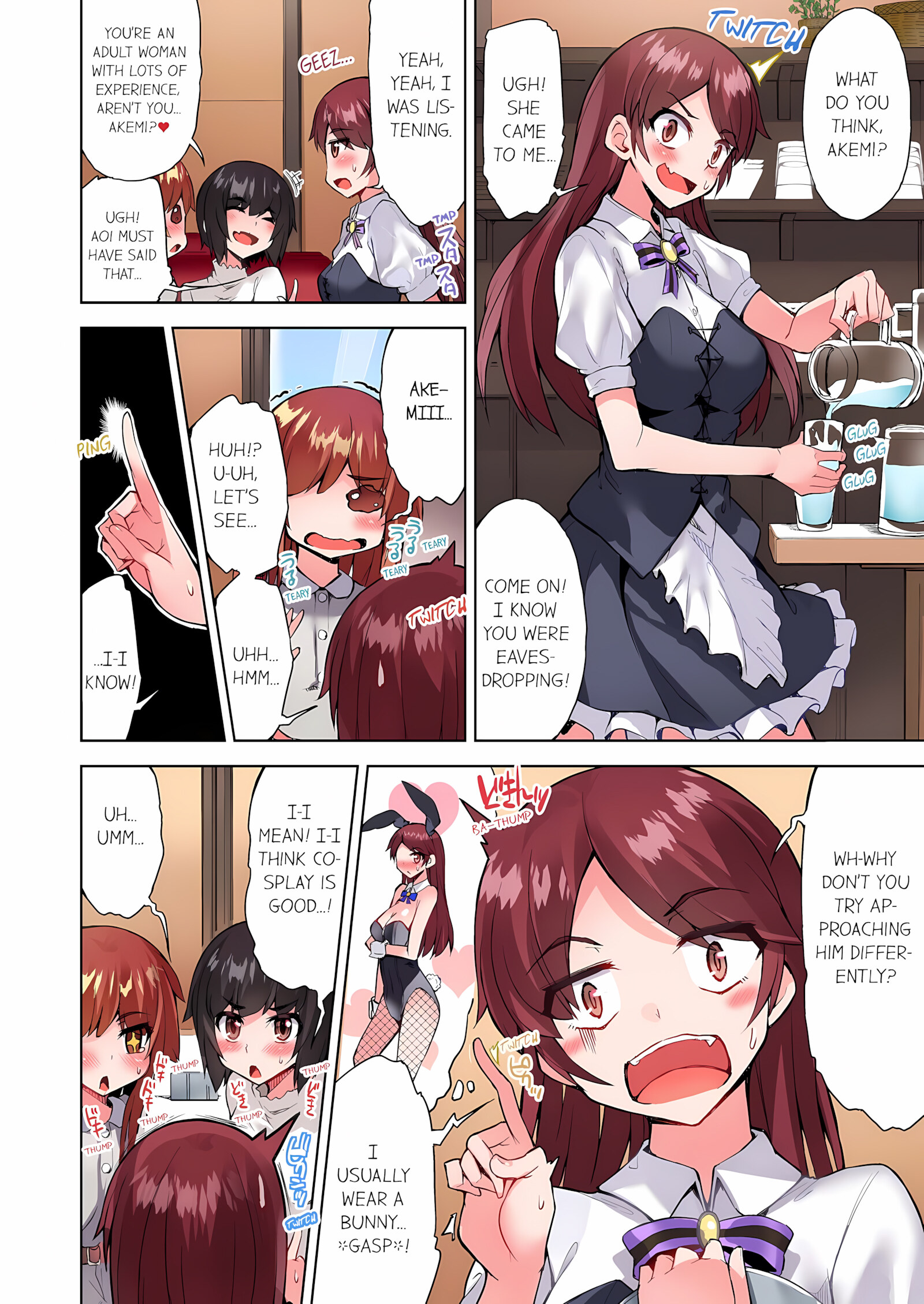 Traditional Job Of Washing Girls’ Body [Toyo], Traditional Job Of Washing Girls’ Body 12, page 21 of 73