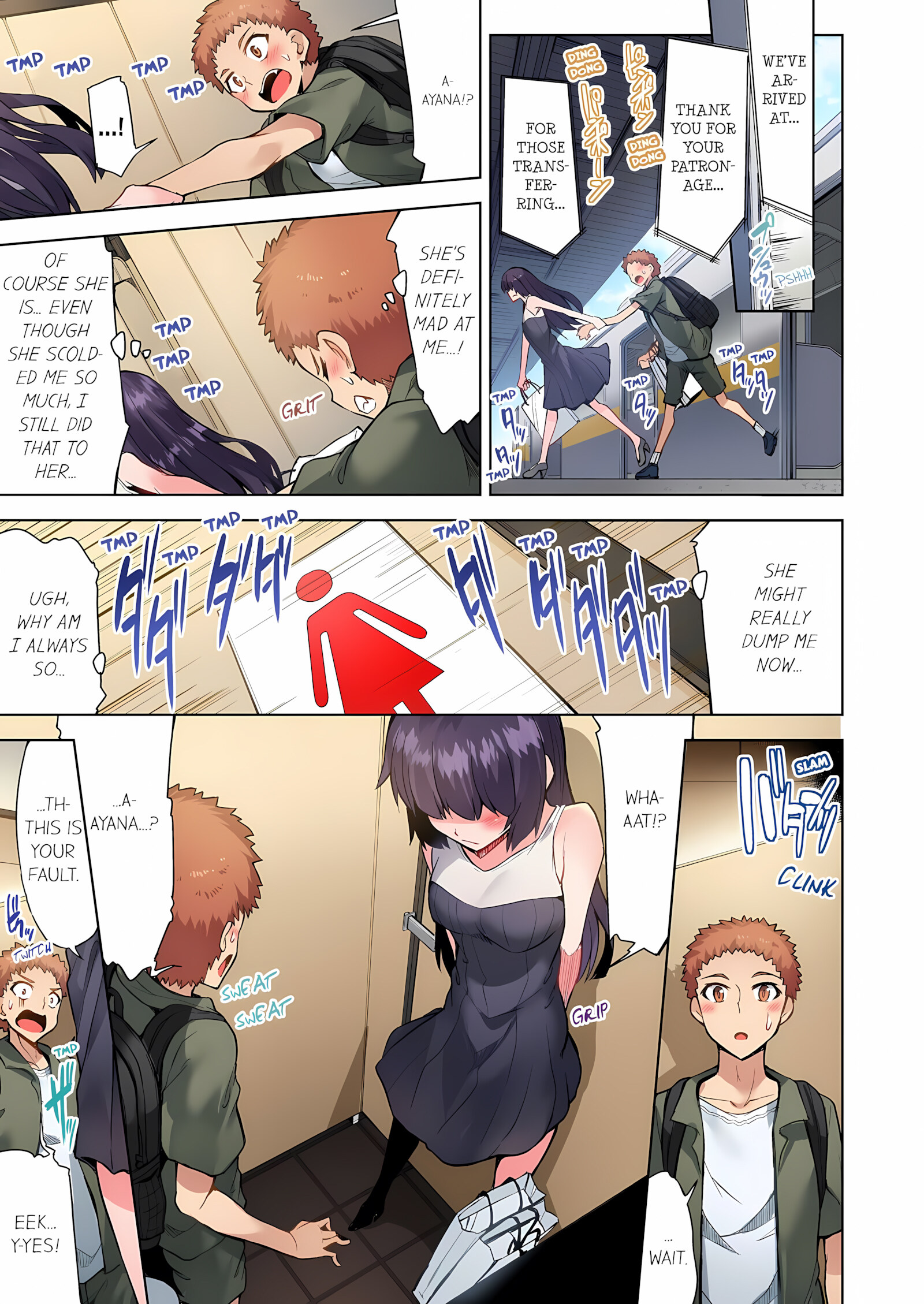 Traditional Job Of Washing Girls’ Body [Toyo], Traditional Job Of Washing Girls’ Body 11, page 56 of 73