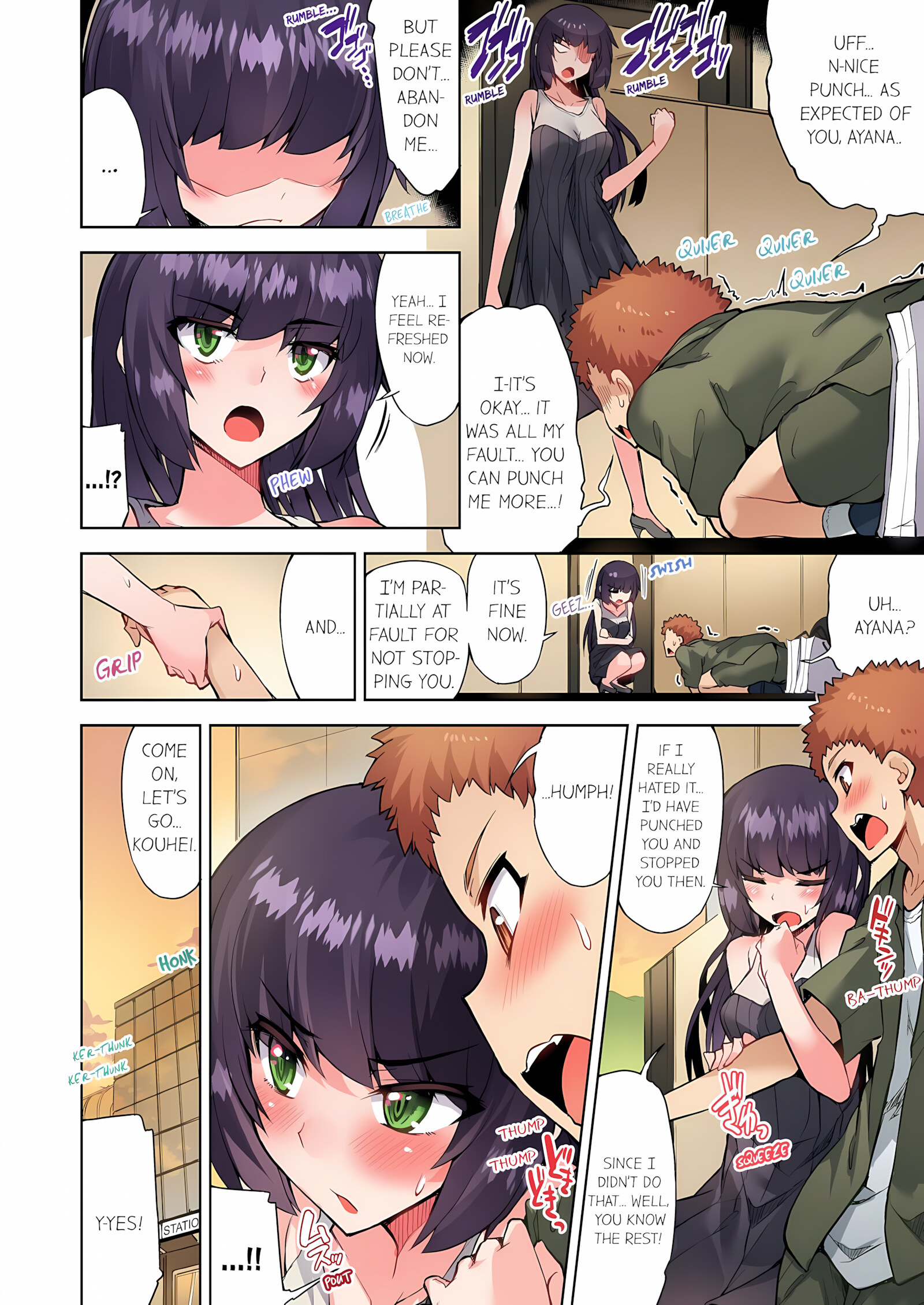Traditional Job Of Washing Girls’ Body [Toyo], Traditional Job Of Washing Girls’ Body 11, page 65 of 73