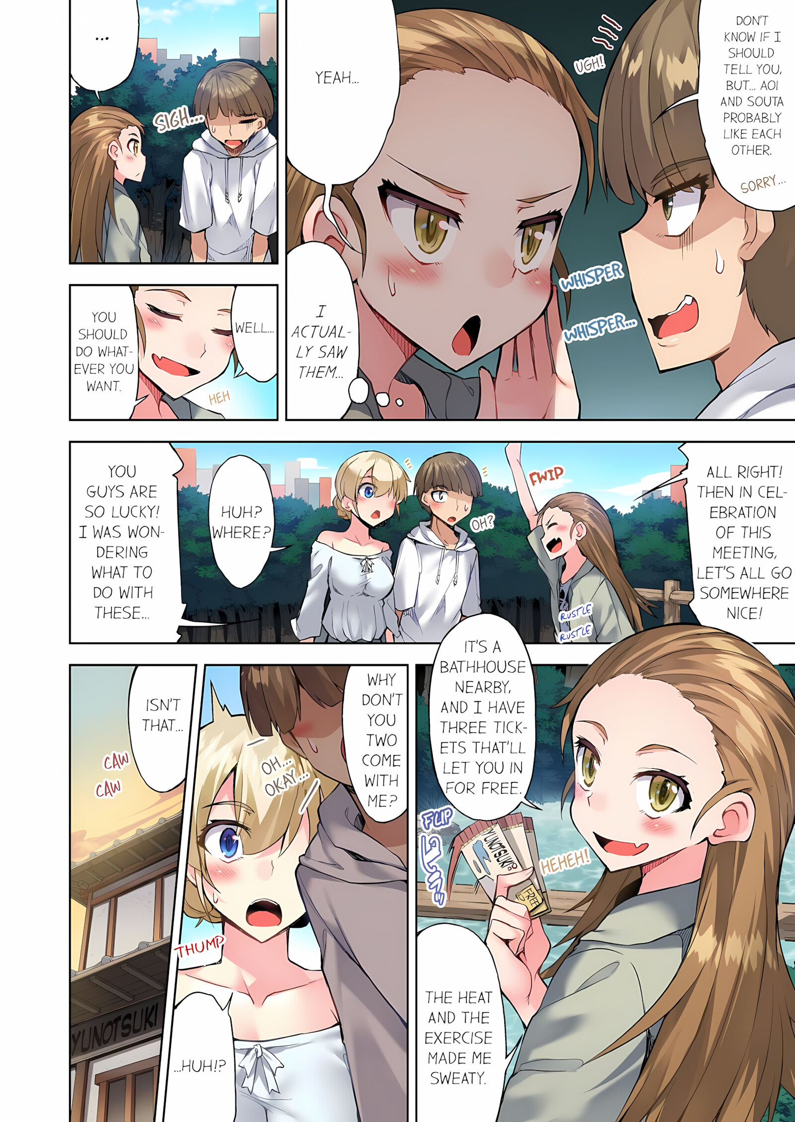 Traditional Job Of Washing Girls’ Body [Toyo], Traditional Job Of Washing Girls’ Body 11, page 73 of 73