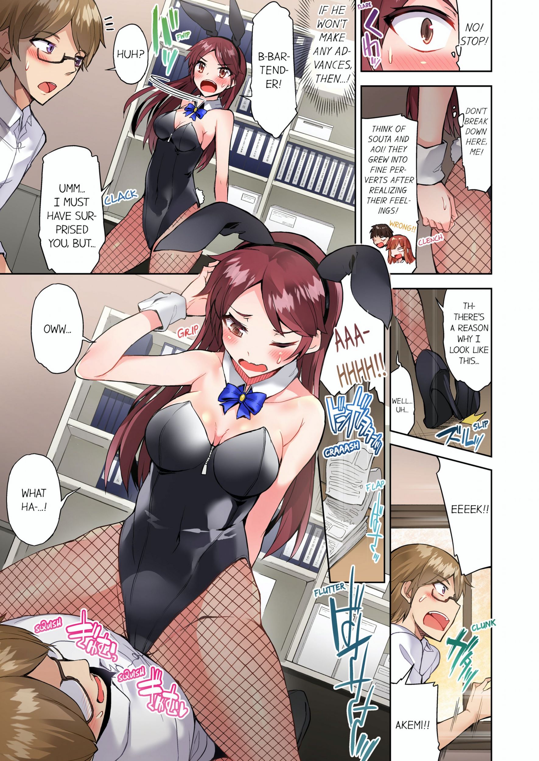 Traditional Job Of Washing Girls’ Body [Toyo], Traditional Job Of Washing Girls’ Body 10, page 16 of 73
