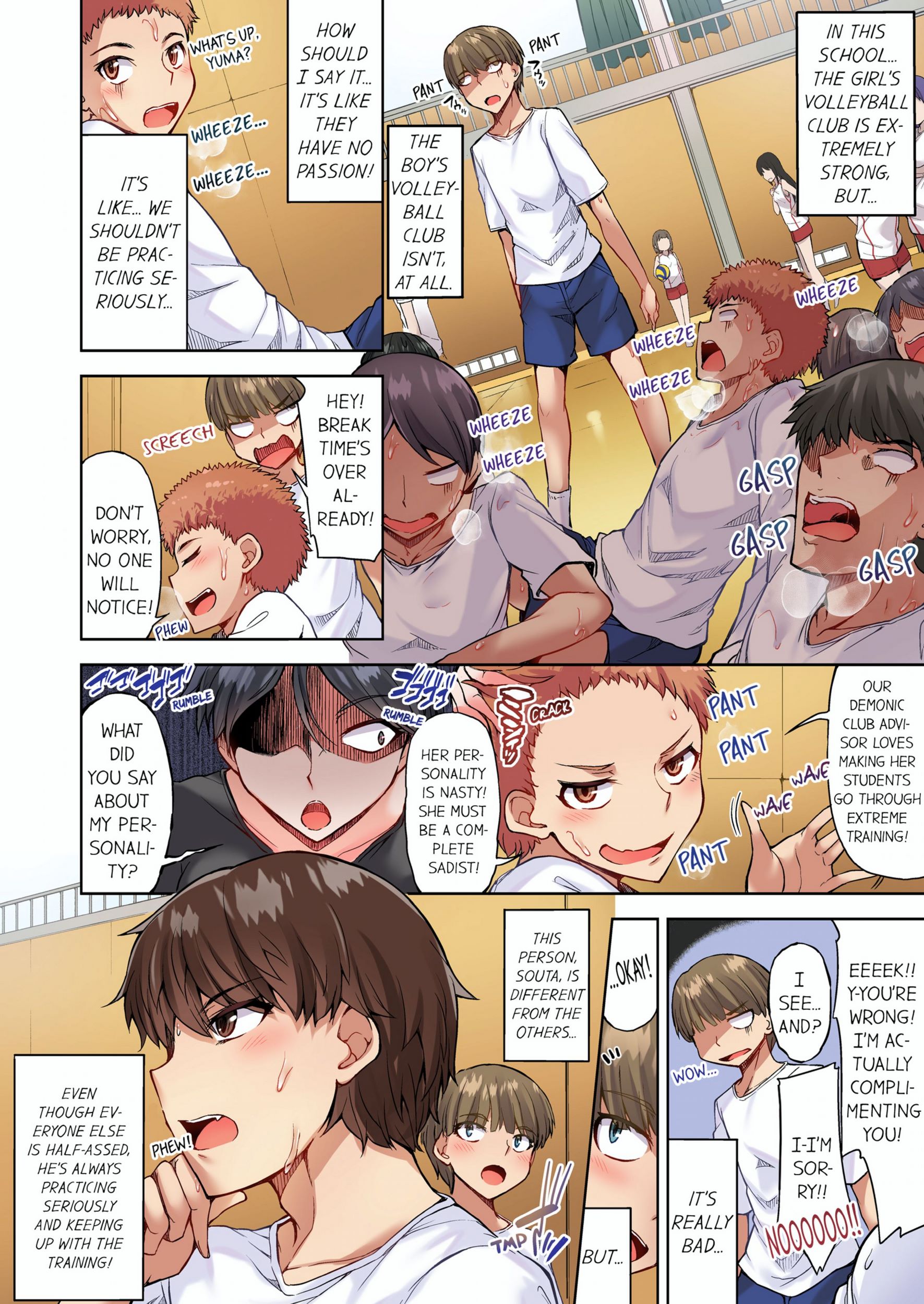Traditional Job Of Washing Girls’ Body [Toyo], Traditional Job Of Washing Girls’ Body 10, page 35 of 73