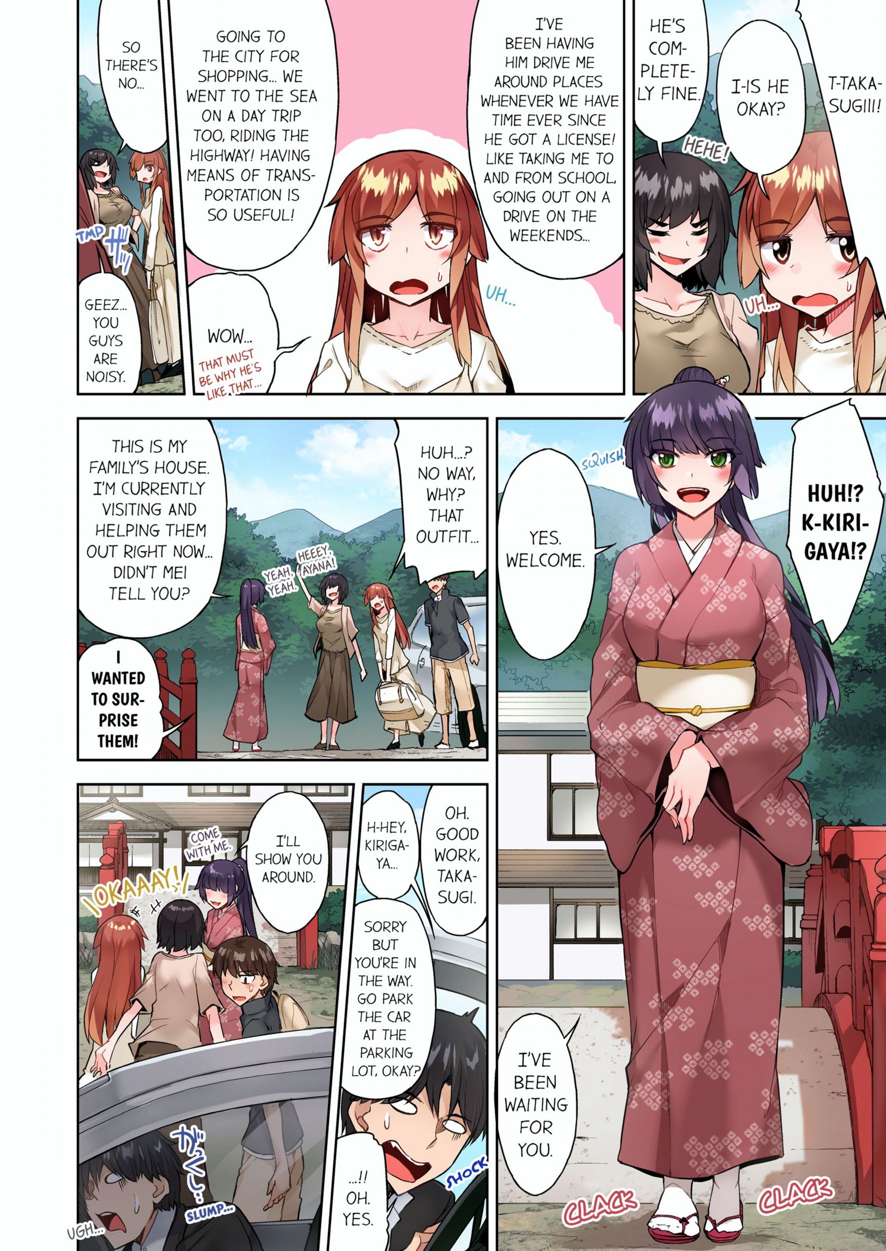 Traditional Job Of Washing Girls’ Body [Toyo], Traditional Job Of Washing Girls’ Body 10, page 67 of 73