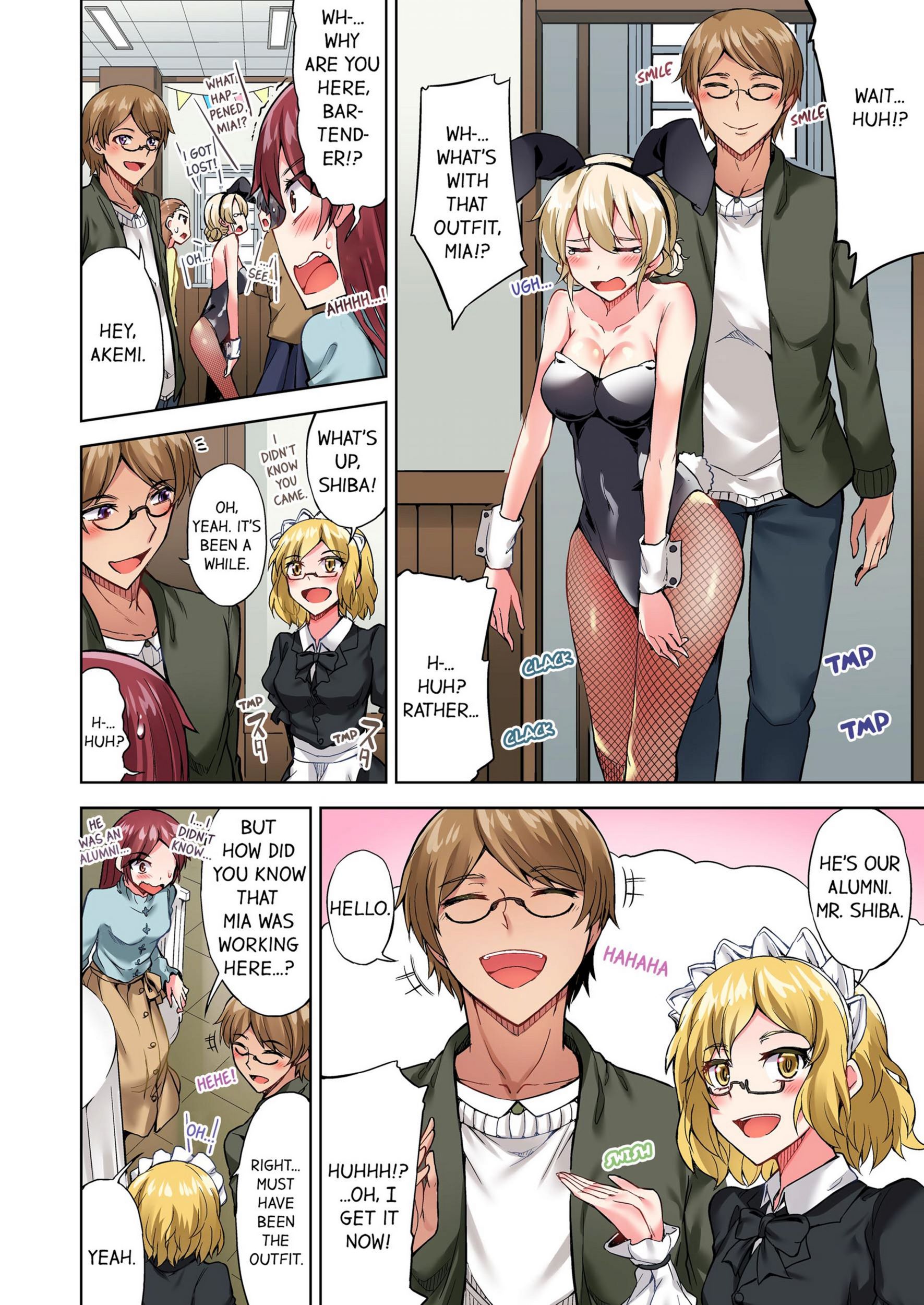 Traditional Job Of Washing Girls’ Body [Toyo], Traditional Job Of Washing Girls’ Body 9, page 3 of 73