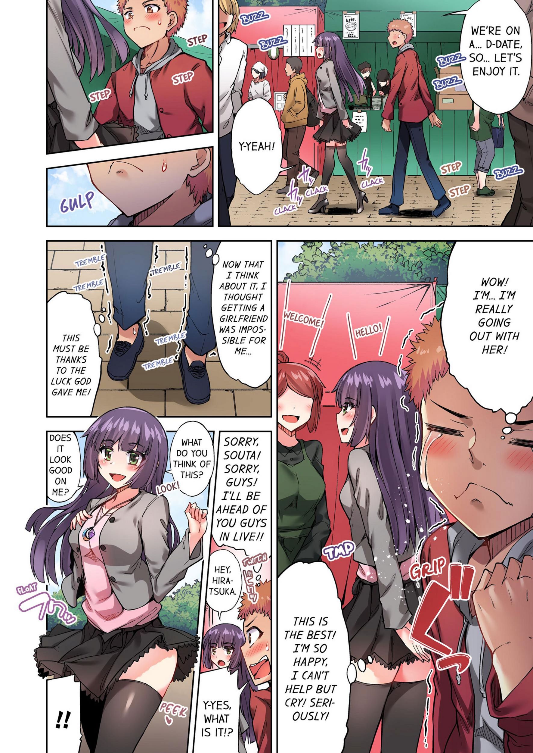 Traditional Job Of Washing Girls’ Body [Toyo], Traditional Job Of Washing Girls’ Body 9, page 5 of 73