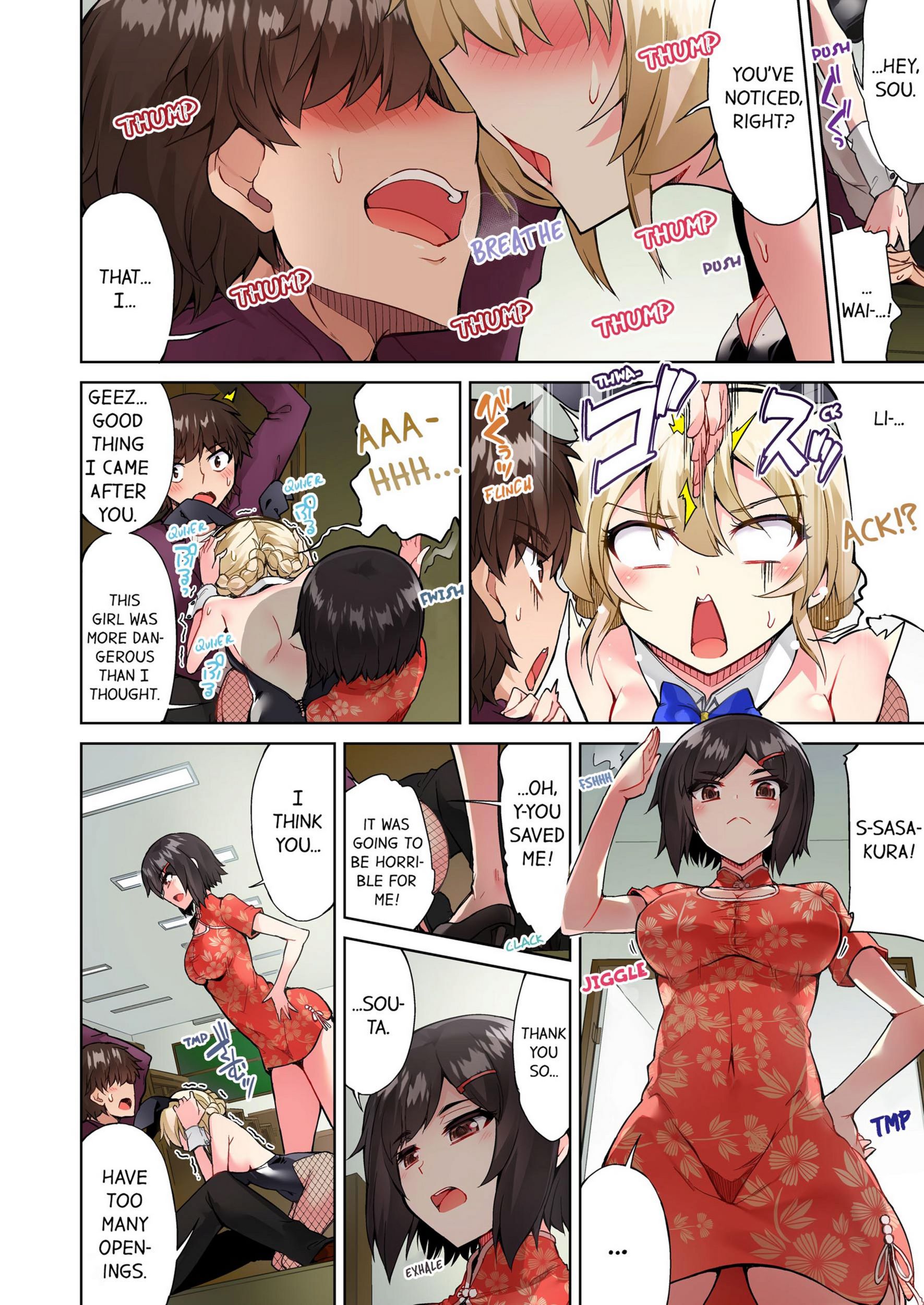 Traditional Job Of Washing Girls’ Body [Toyo], Traditional Job Of Washing Girls’ Body 8, page 33 of 73