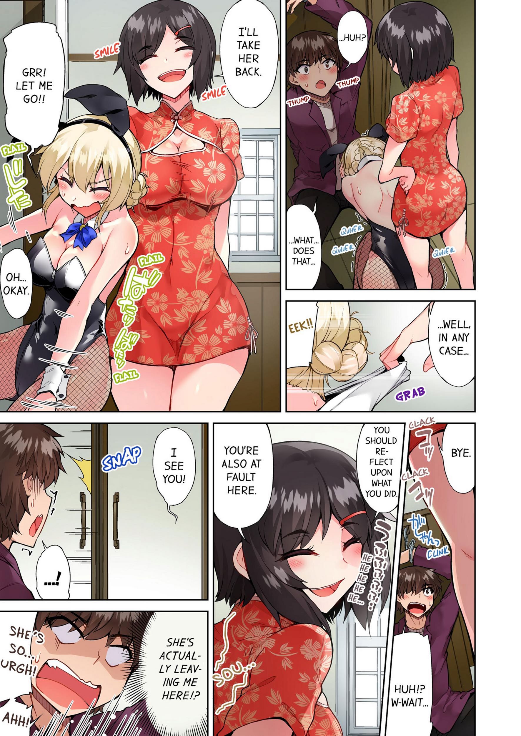 Traditional Job Of Washing Girls’ Body [Toyo], Traditional Job Of Washing Girls’ Body 8, page 34 of 73
