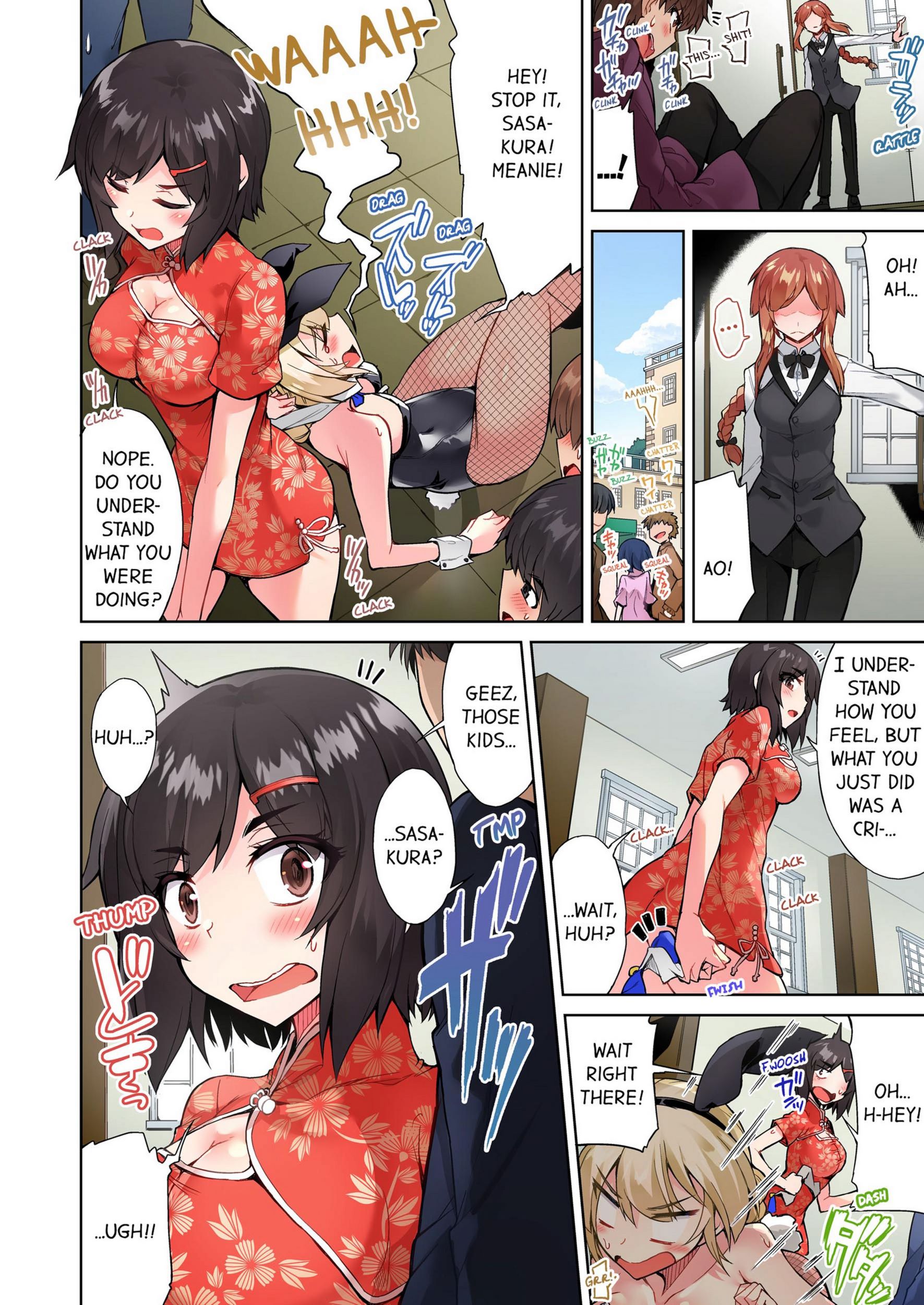 Traditional Job Of Washing Girls’ Body [Toyo], Traditional Job Of Washing Girls’ Body 8, page 35 of 73