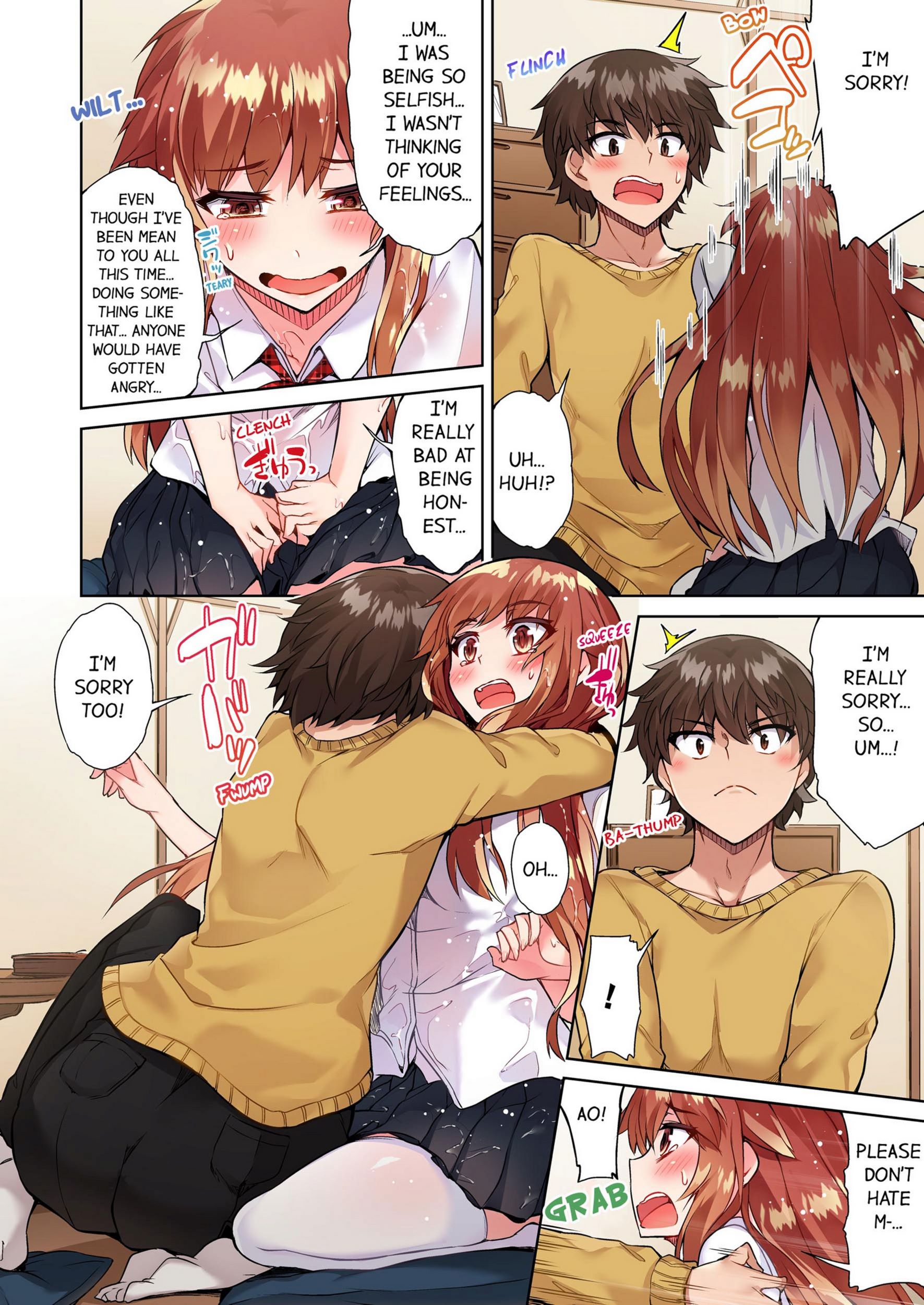 Traditional Job Of Washing Girls’ Body [Toyo], Traditional Job Of Washing Girls’ Body 8, page 5 of 73