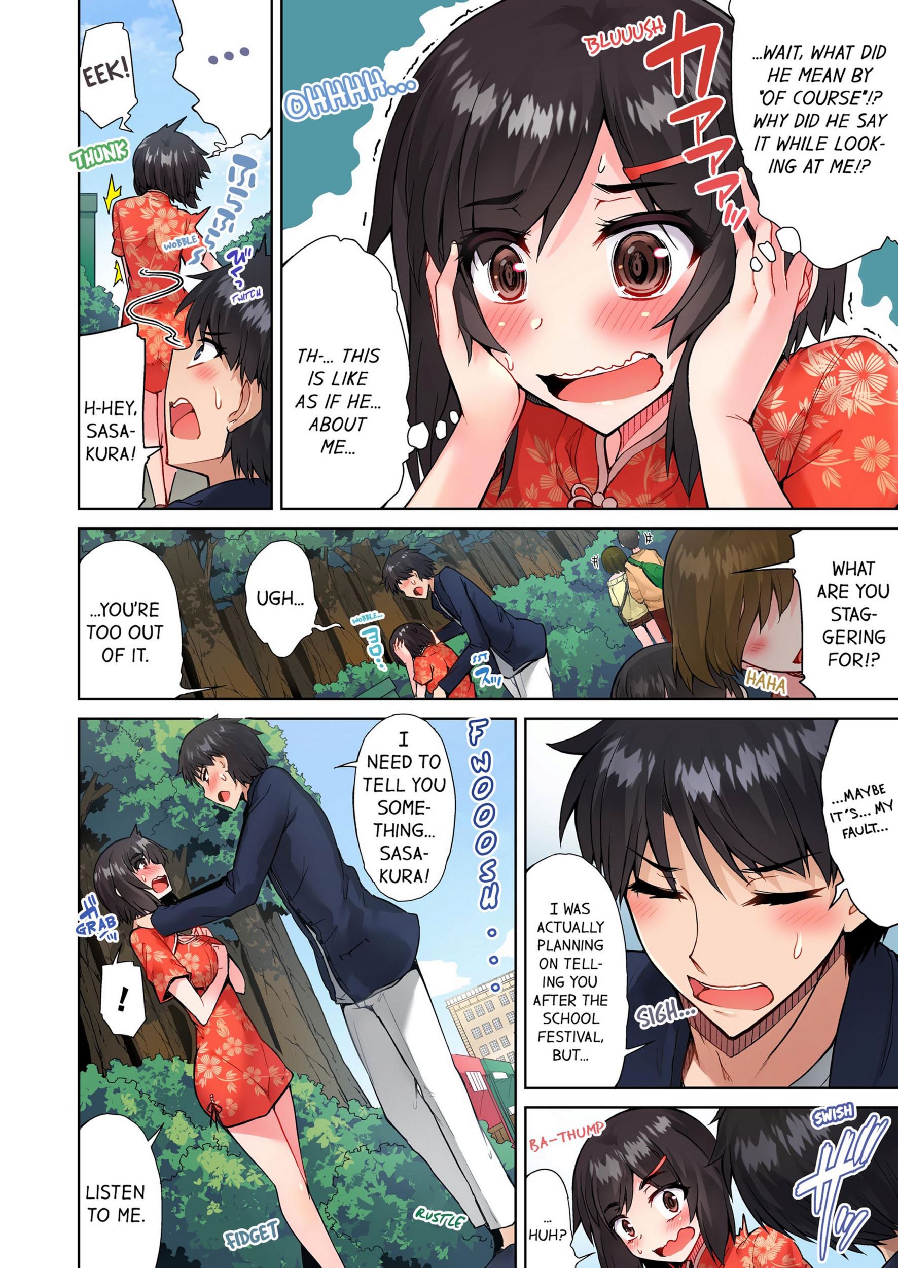 Traditional Job Of Washing Girls’ Body [Toyo], Traditional Job Of Washing Girls’ Body 8, page 55 of 73