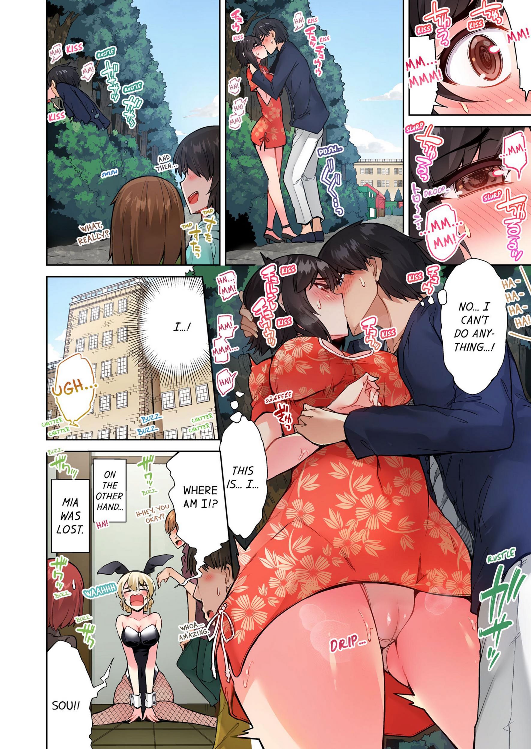 Traditional Job Of Washing Girls’ Body [Toyo], Traditional Job Of Washing Girls’ Body 8, page 57 of 73