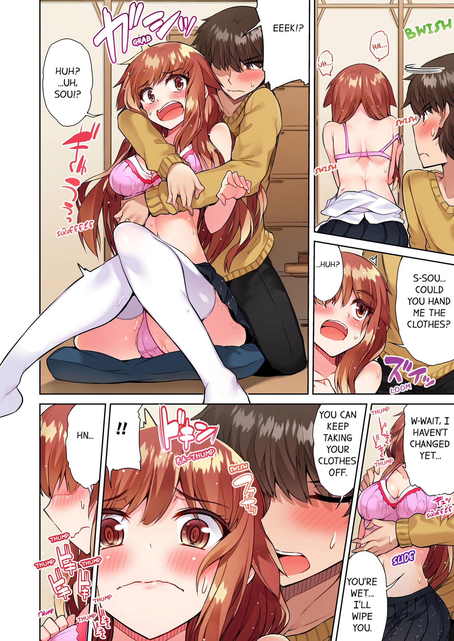 Traditional Job Of Washing Girls’ Body [Toyo], Traditional Job Of Washing Girls’ Body 8, page 7 of 73