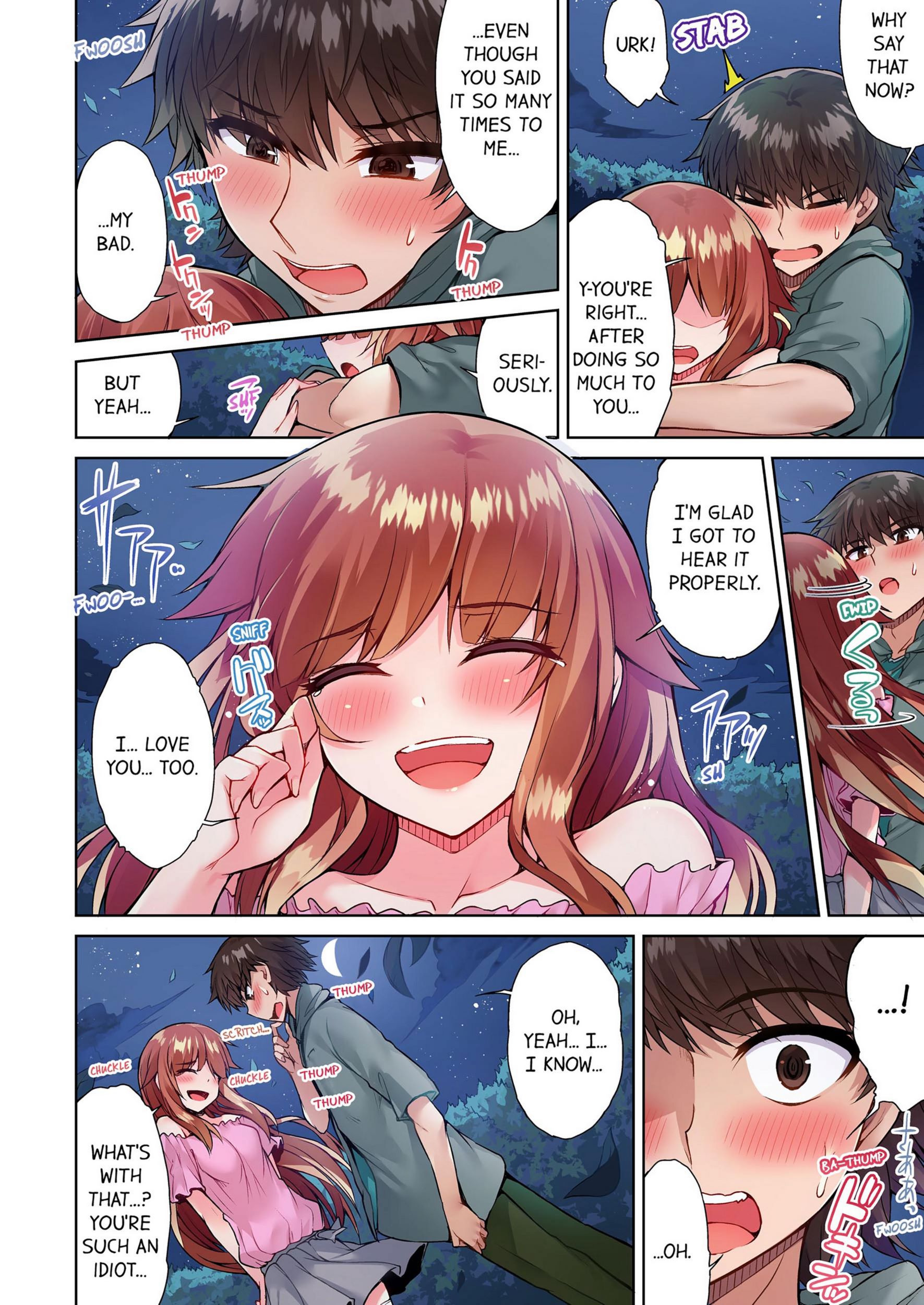 Traditional Job Of Washing Girls’ Body [Toyo], Traditional Job Of Washing Girls’ Body 7, page 11 of 73