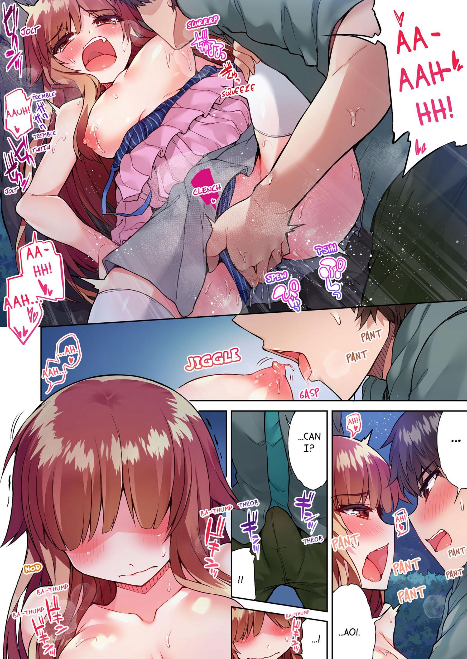 Traditional Job Of Washing Girls’ Body [Toyo], Traditional Job Of Washing Girls’ Body 7, page 17 of 73