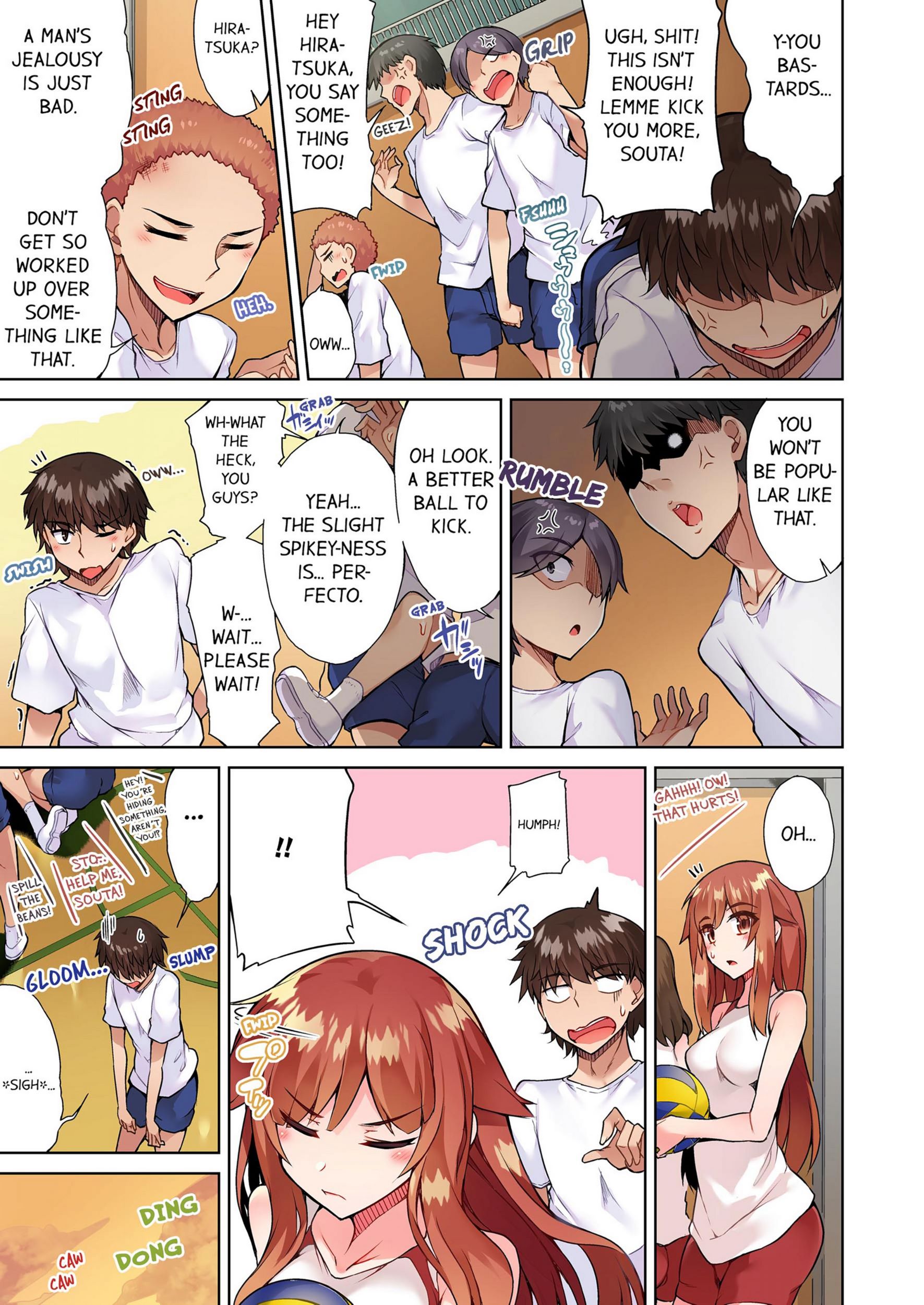 Traditional Job Of Washing Girls’ Body [Toyo], Traditional Job Of Washing Girls’ Body 7, page 68 of 73