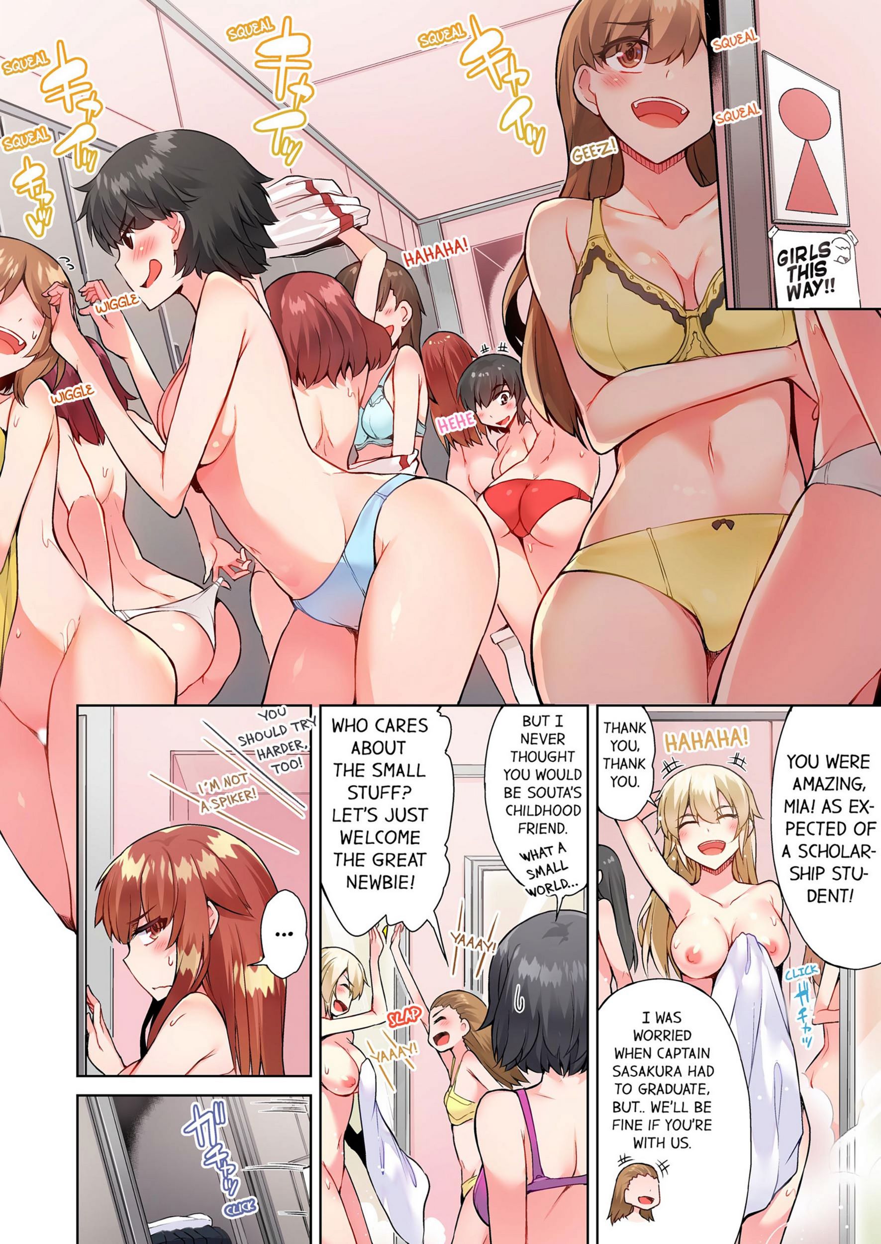 Traditional Job Of Washing Girls’ Body [Toyo], Traditional Job Of Washing Girls’ Body 7, page 69 of 73