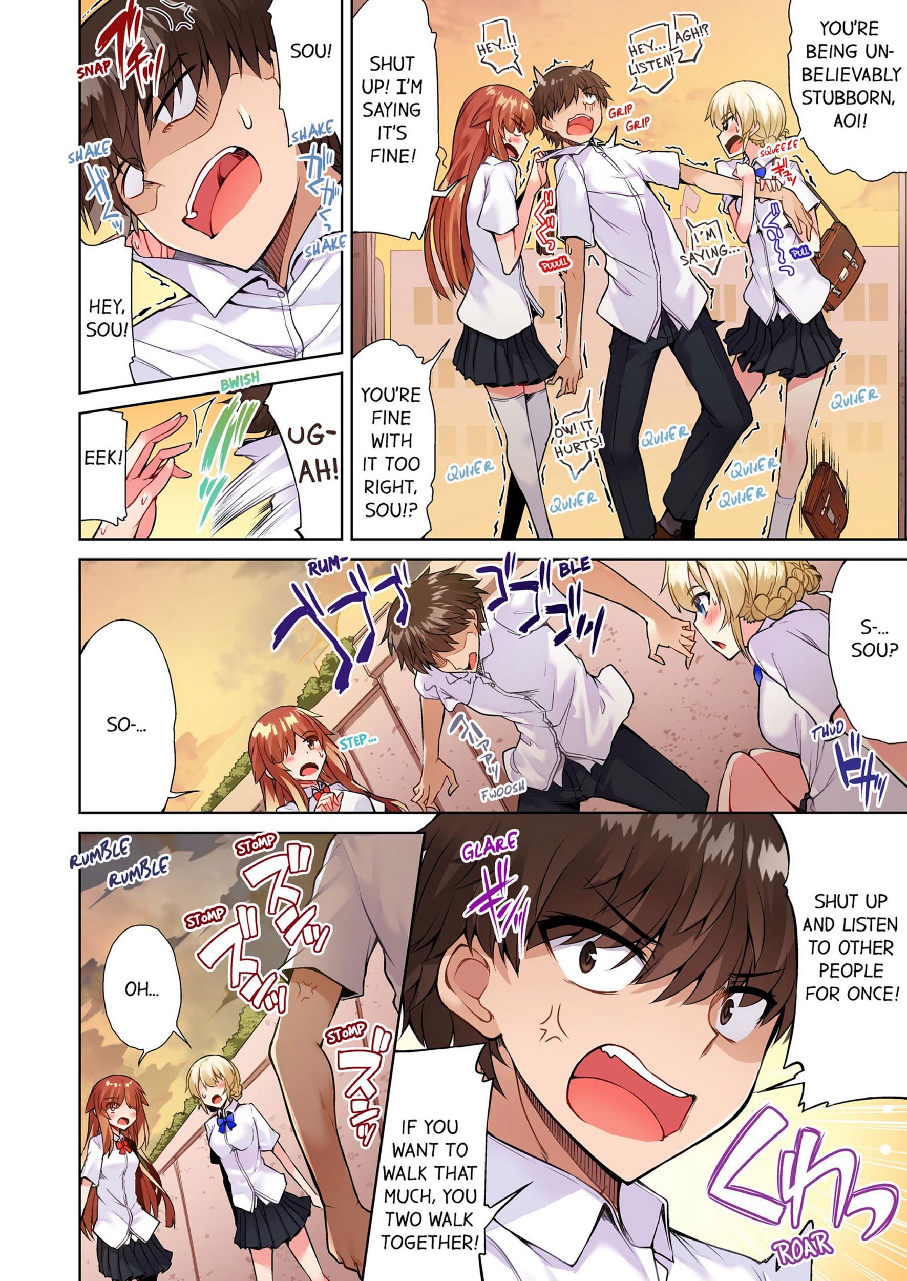 Traditional Job Of Washing Girls’ Body [Toyo], Traditional Job Of Washing Girls’ Body 7, page 73 of 73