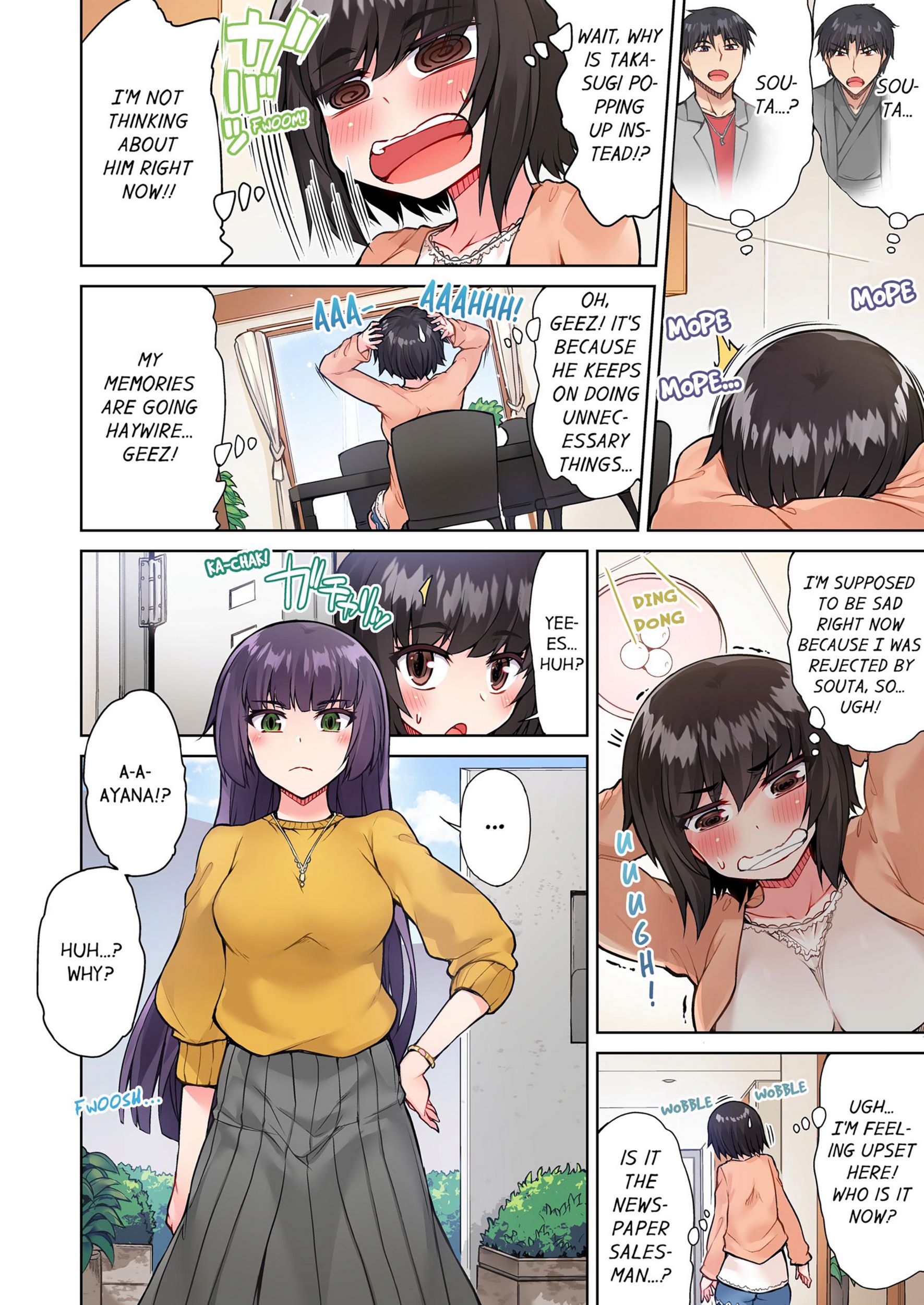 Traditional Job Of Washing Girls’ Body [Toyo], Traditional Job Of Washing Girls’ Body 6, page 13 of 73