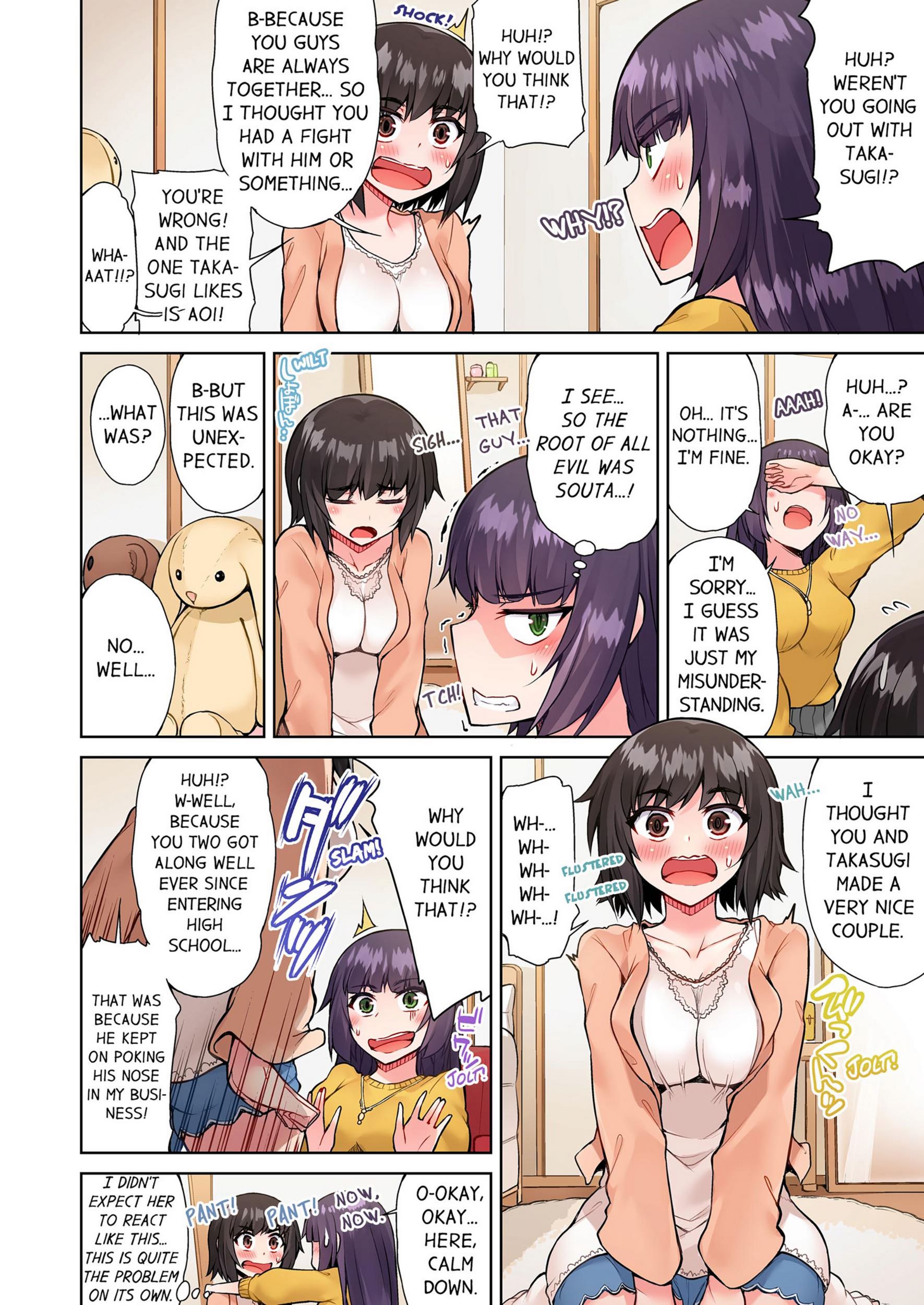Traditional Job Of Washing Girls’ Body [Toyo], Traditional Job Of Washing Girls’ Body 6, page 15 of 73