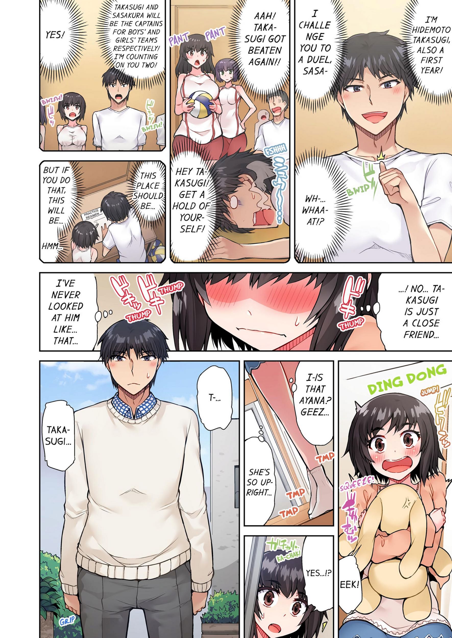 Traditional Job Of Washing Girls’ Body [Toyo], Traditional Job Of Washing Girls’ Body 6, page 17 of 73