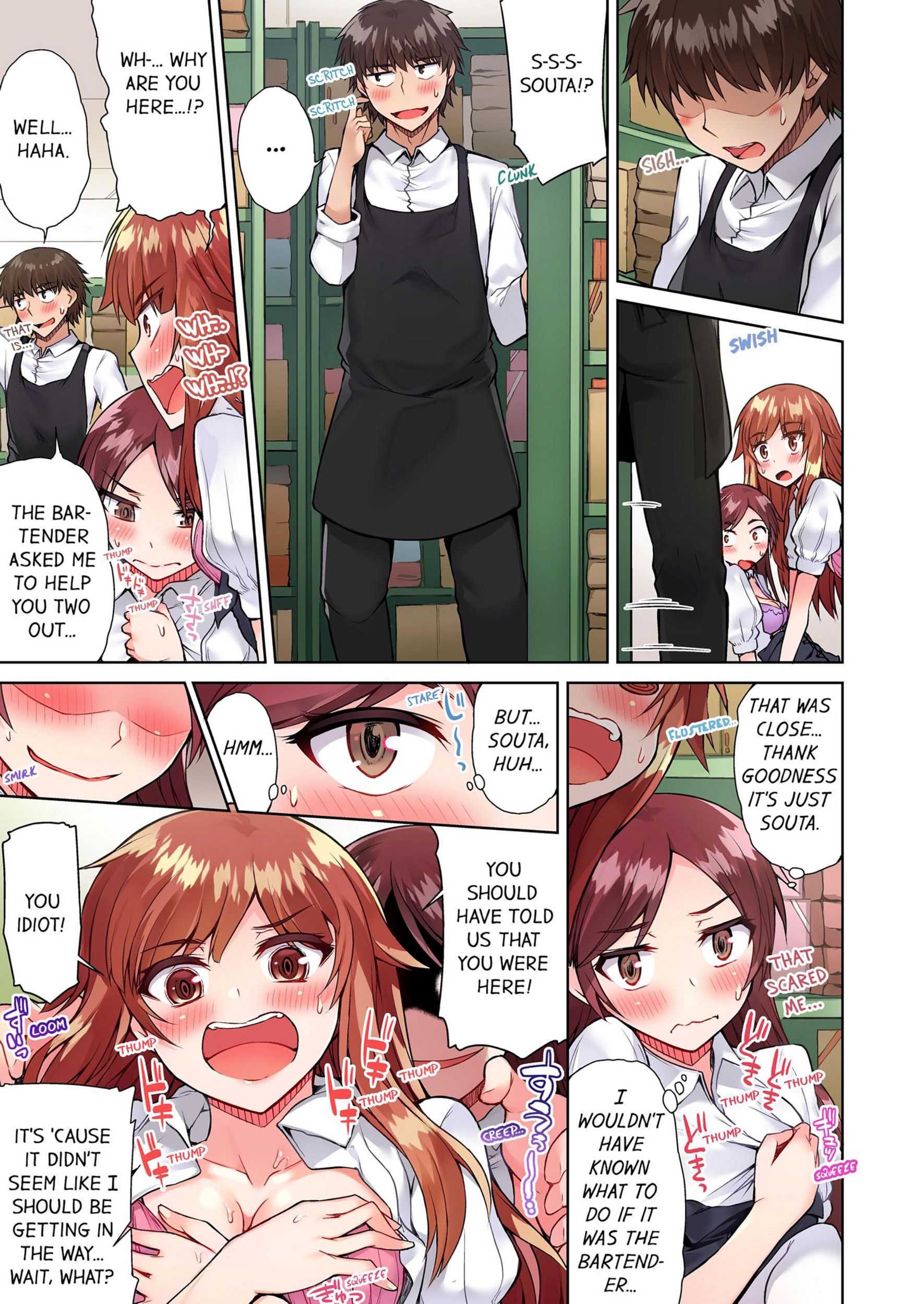 Traditional Job Of Washing Girls’ Body [Toyo], Traditional Job Of Washing Girls’ Body 6, page 50 of 73
