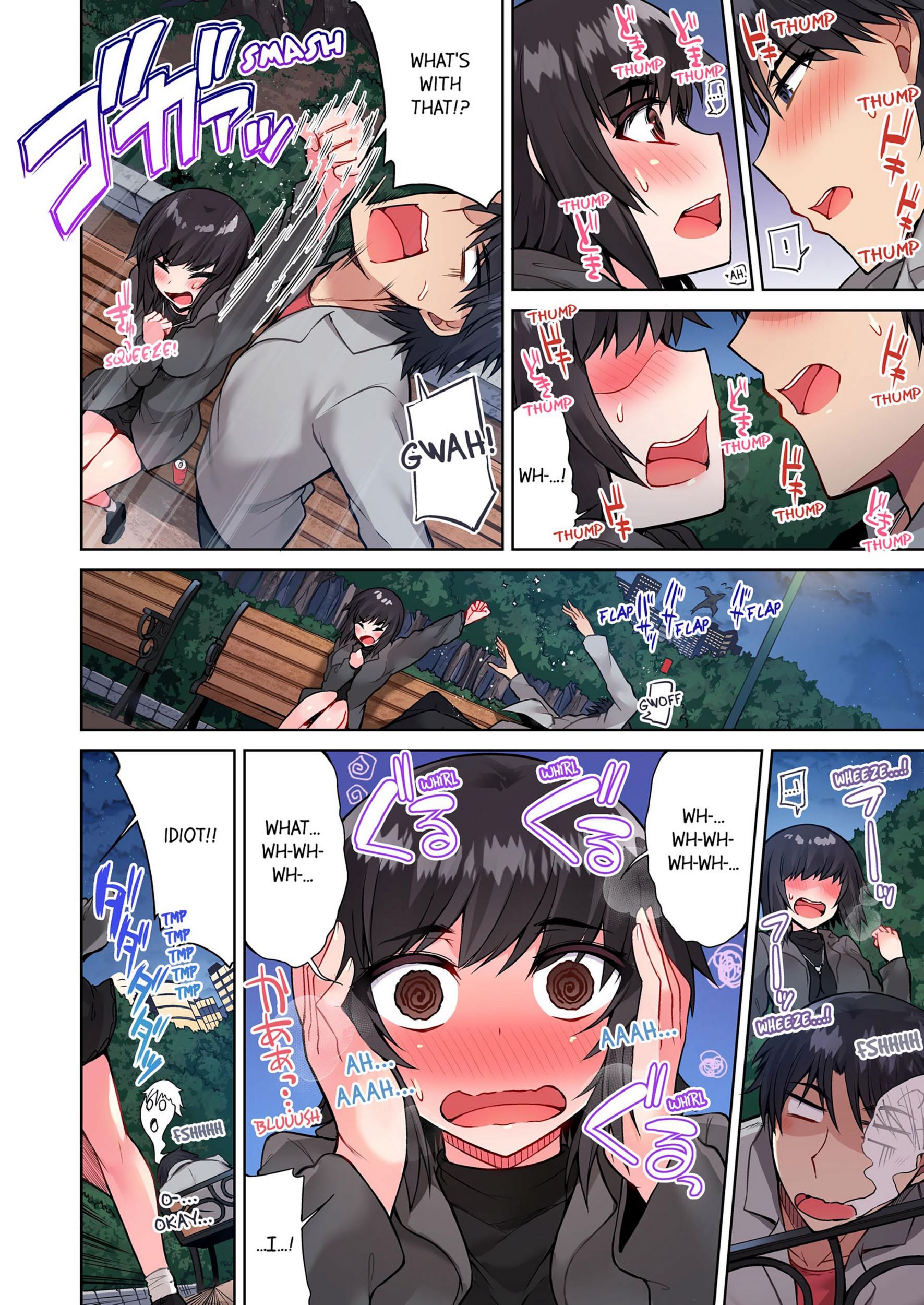 Traditional Job Of Washing Girls’ Body [Toyo], Traditional Job Of Washing Girls’ Body 6, page 9 of 73