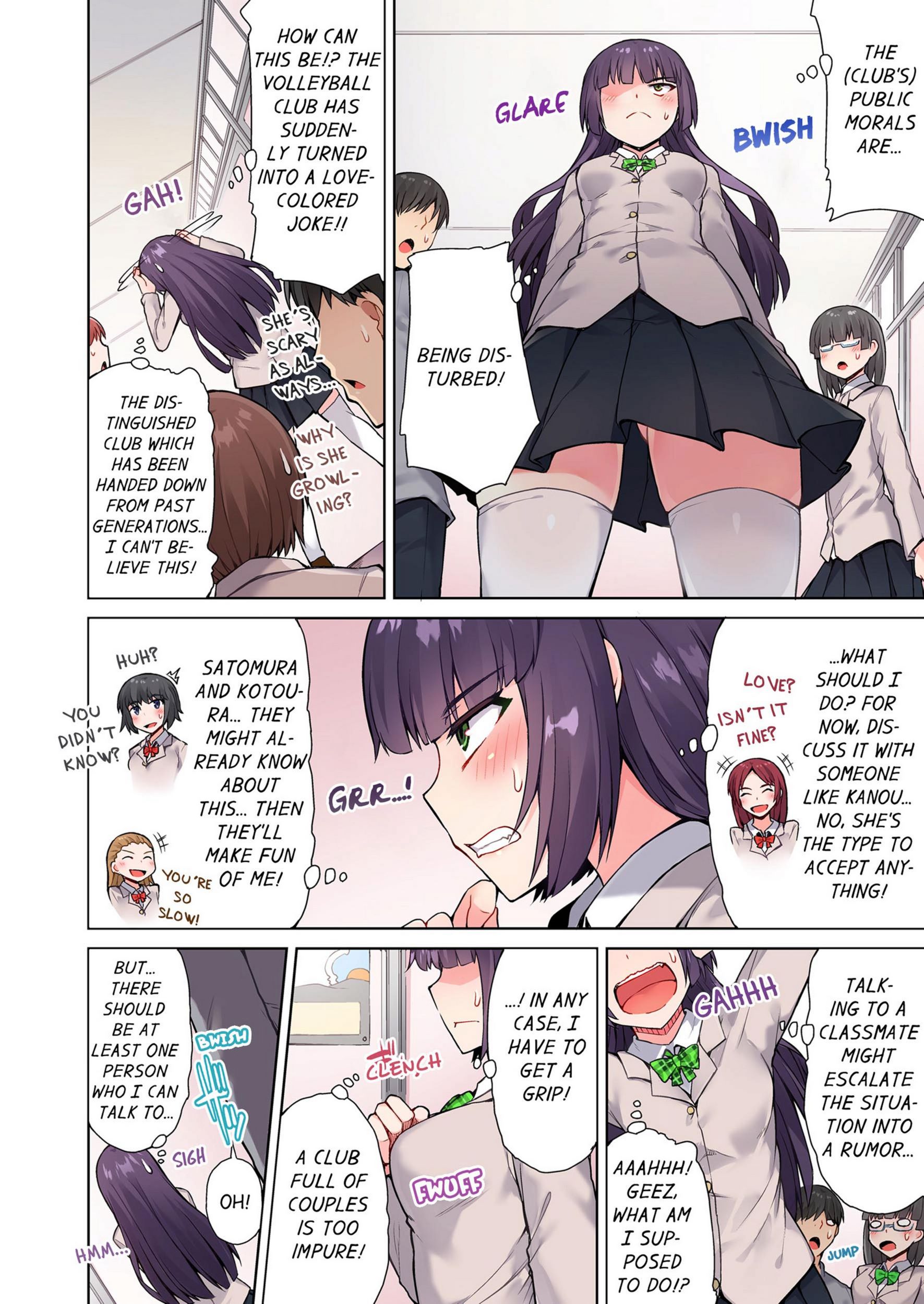 Traditional Job Of Washing Girls’ Body [Toyo], Traditional Job Of Washing Girls’ Body 5, page 3 of 73