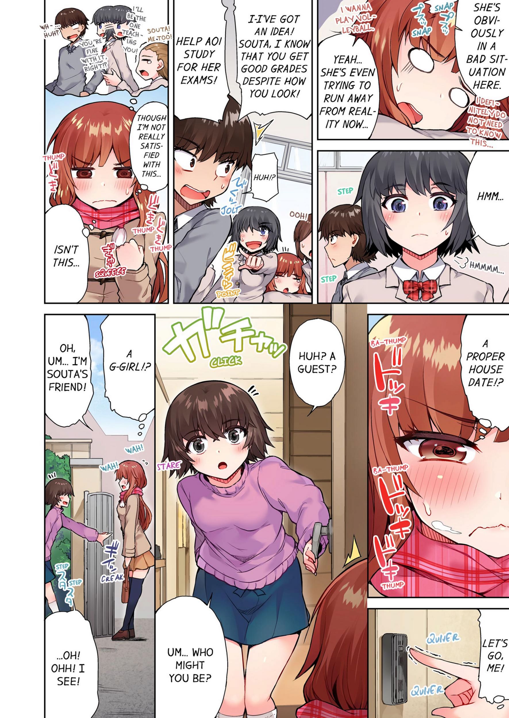 Traditional Job Of Washing Girls’ Body [Toyo], Traditional Job Of Washing Girls’ Body 5, page 27 of 73