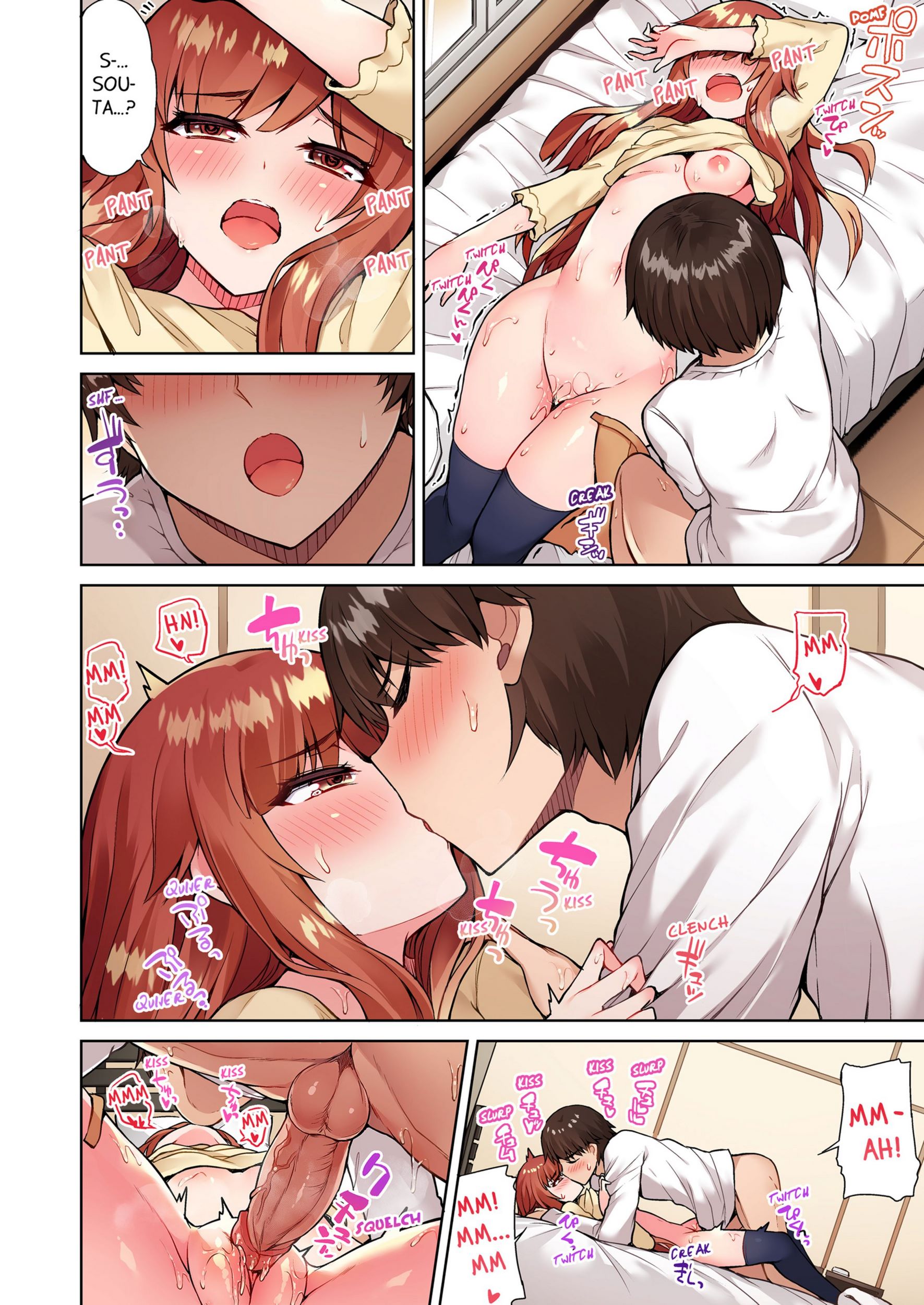 Traditional Job Of Washing Girls’ Body [Toyo], Traditional Job Of Washing Girls’ Body 5, page 41 of 73