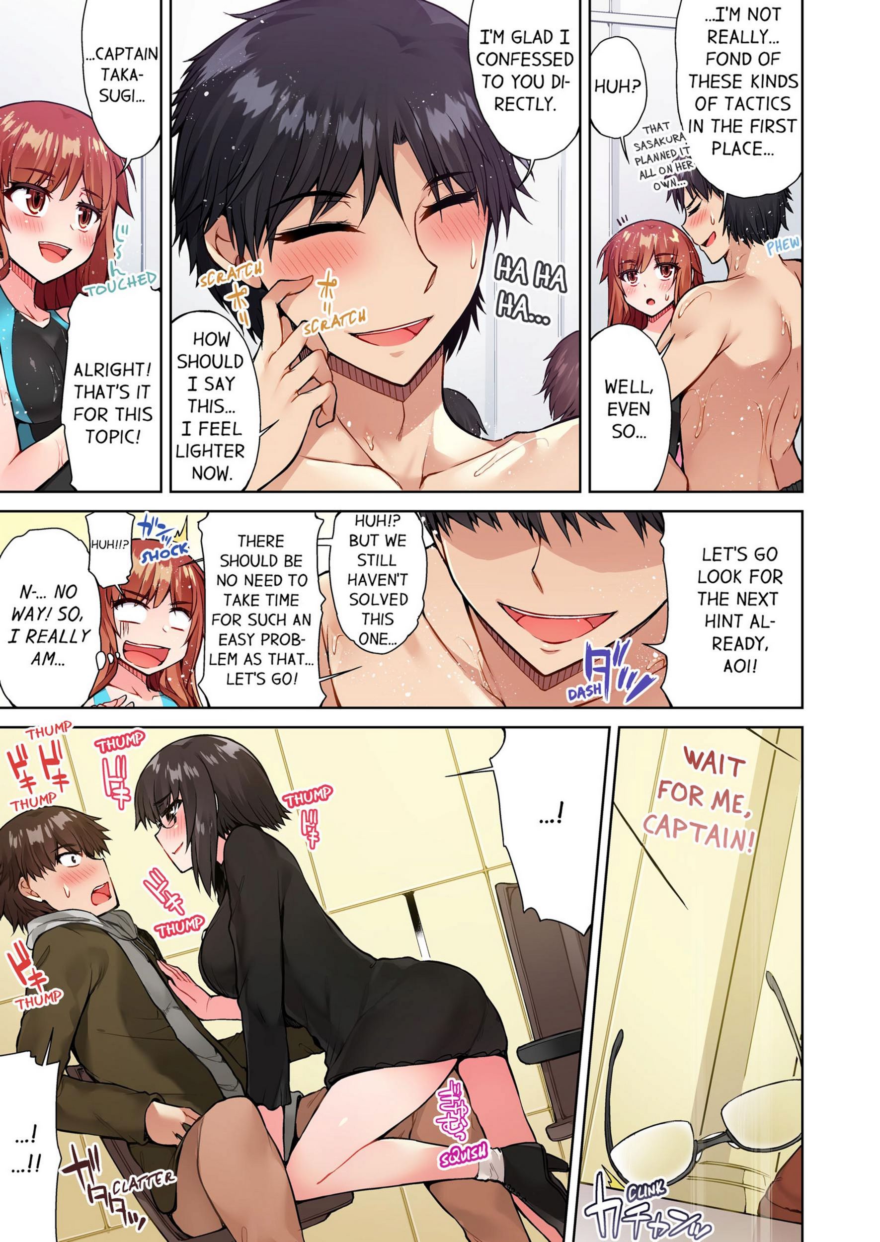 Traditional Job Of Washing Girls’ Body [Toyo], Traditional Job Of Washing Girls’ Body 5, page 62 of 73